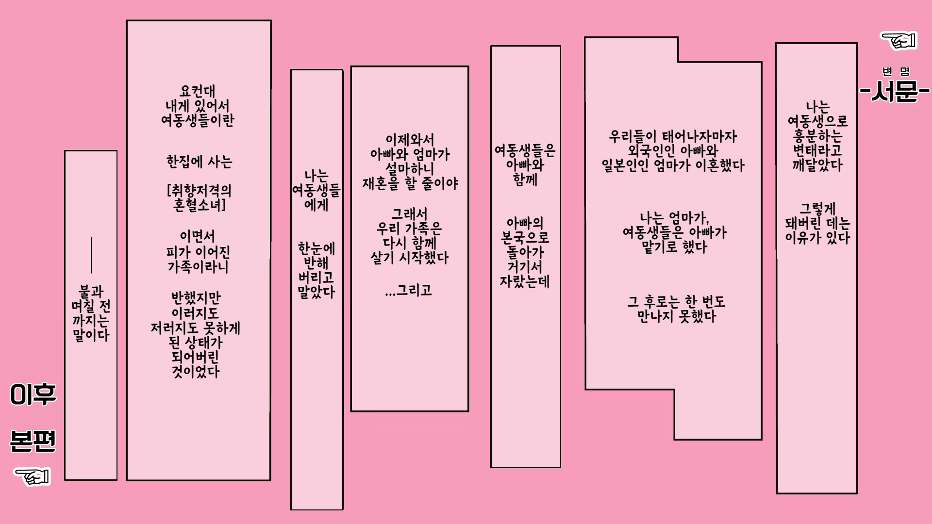 Content 1365639 - 3 페이지