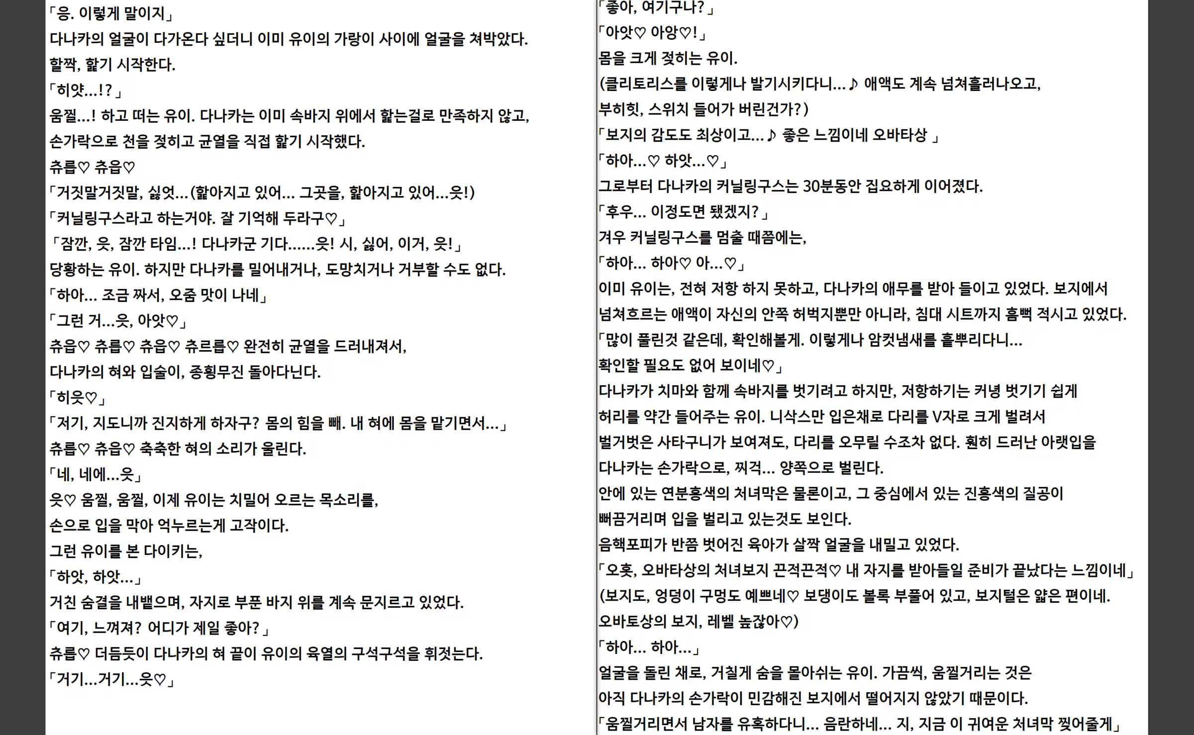 Content 1365717 - 9 페이지