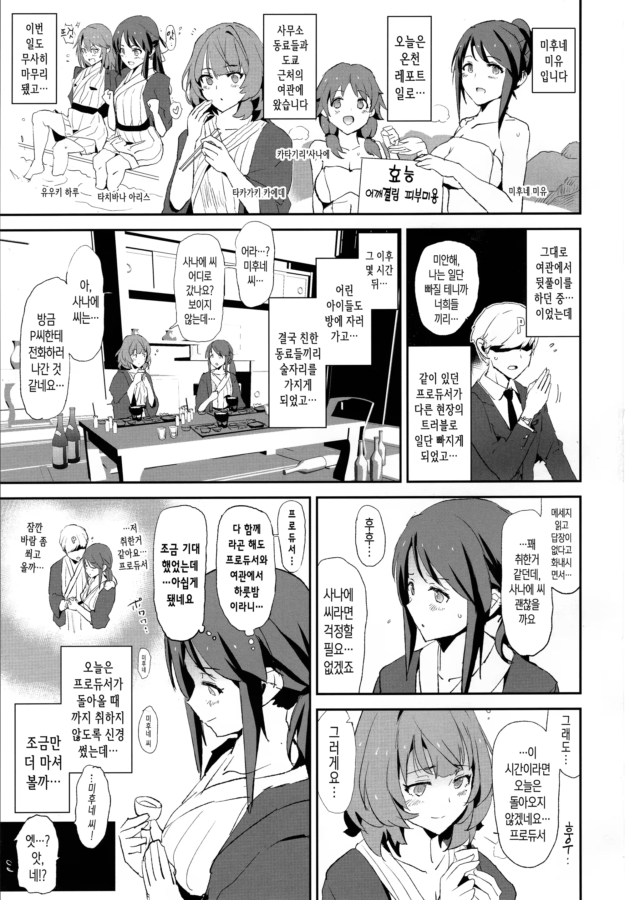 Content 1365780 - 2 페이지