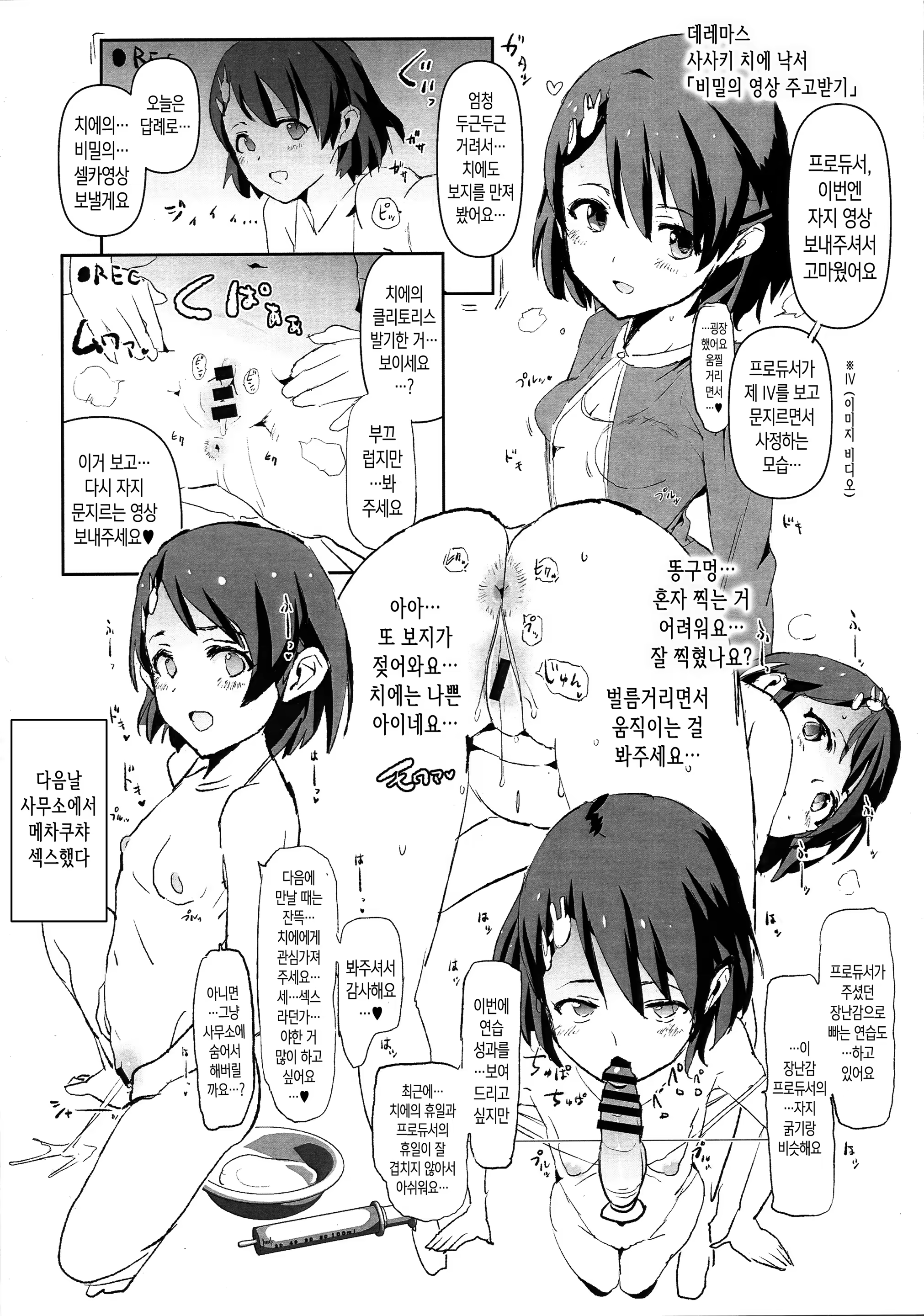 Content 1365780 - 27 페이지