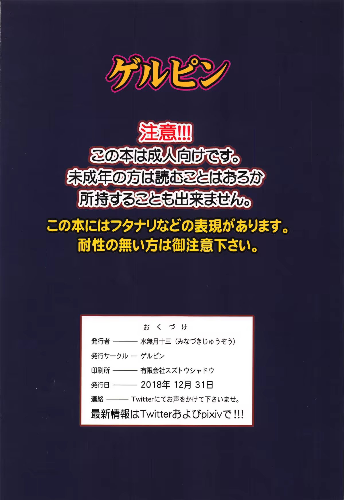 Content 1365783 - 26 페이지