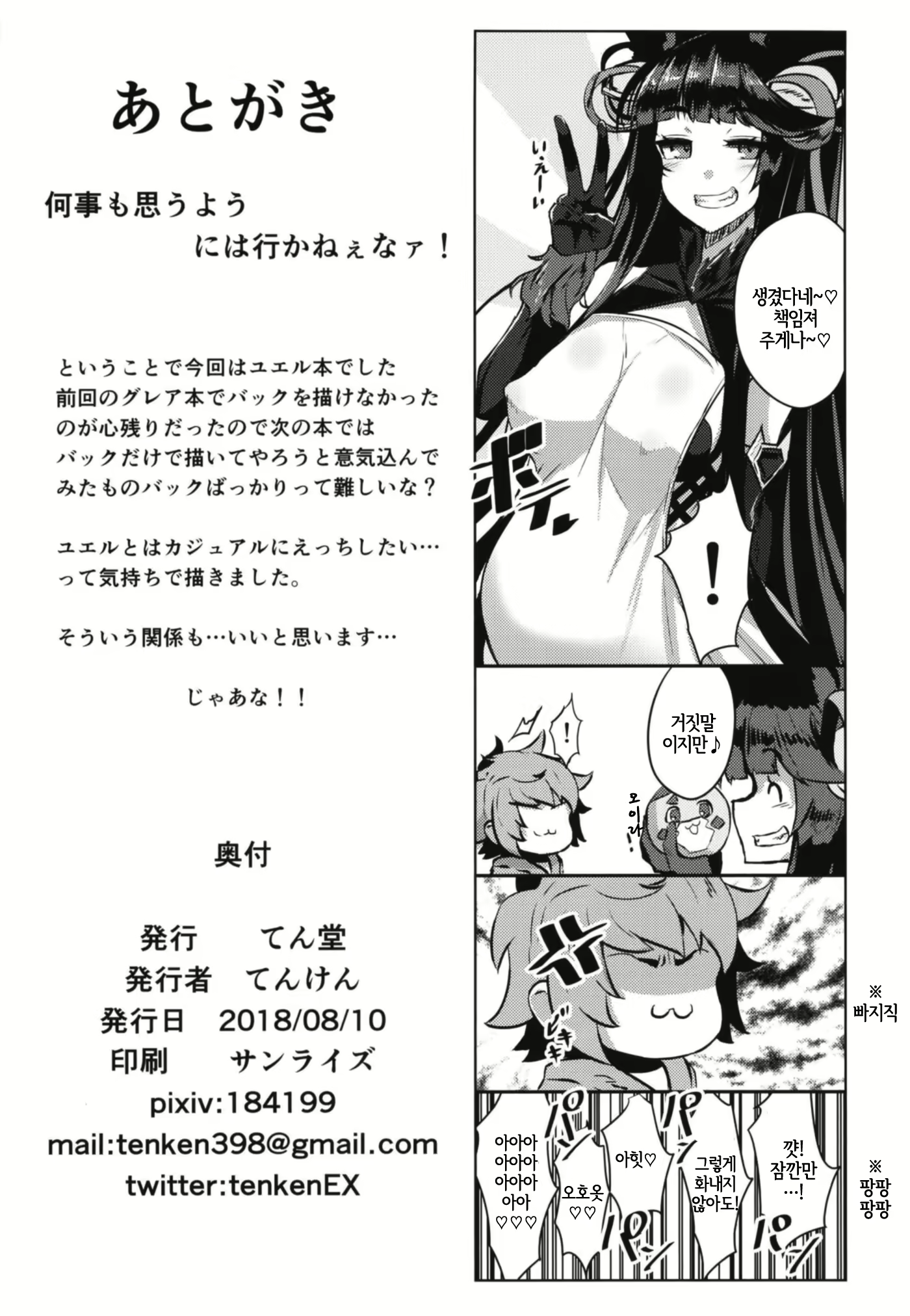 Content 1365792 - 17 페이지