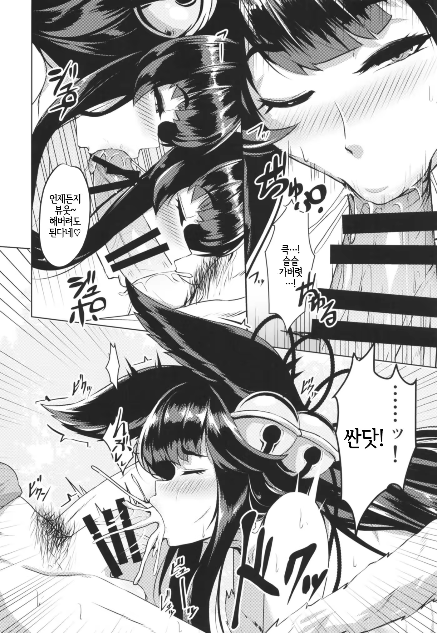 Content 1365792 - 7 페이지