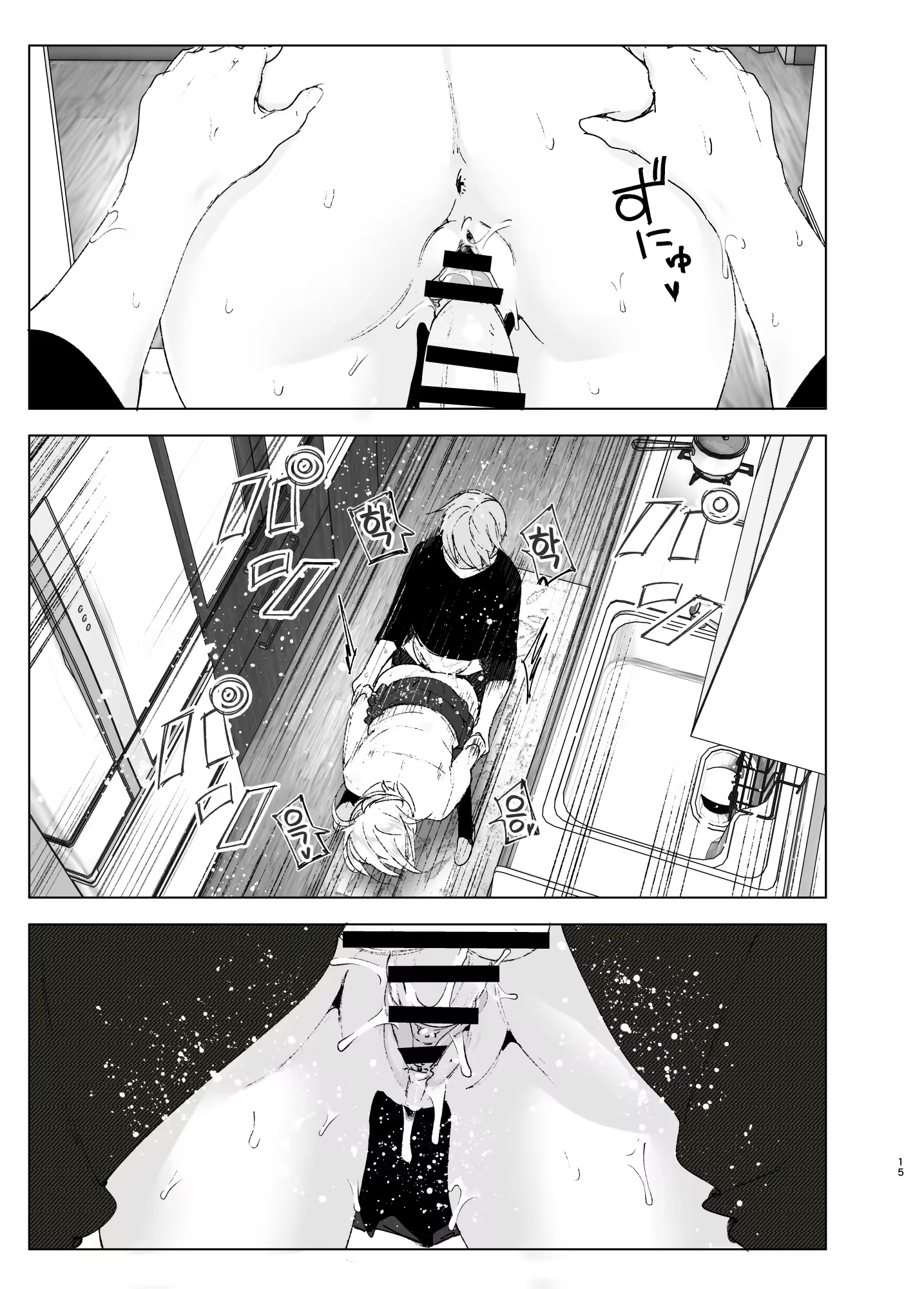 Content 1365919 - 14 페이지