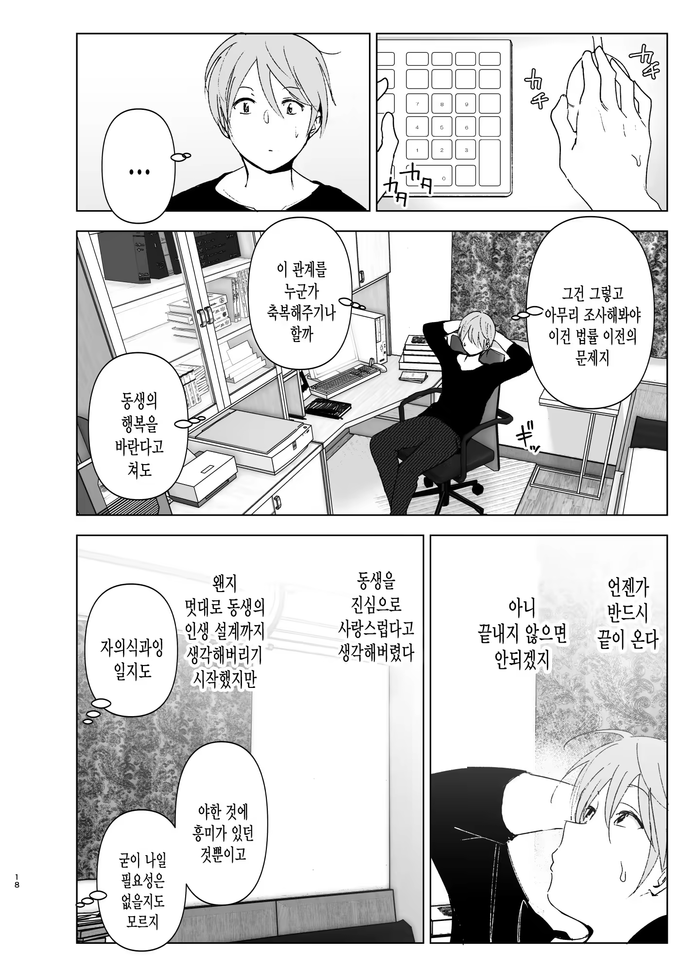 Content 1365919 - 17 페이지