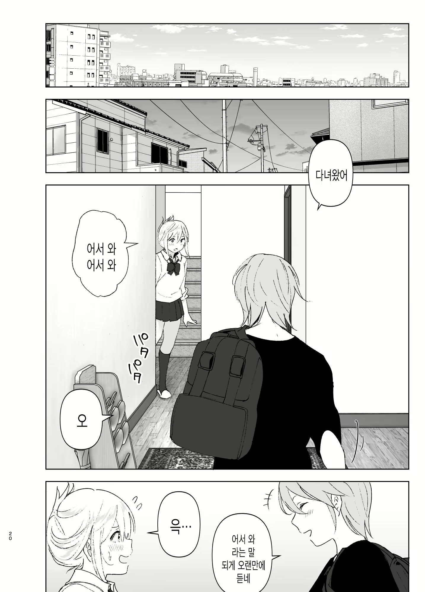 Content 1365919 - 19 페이지