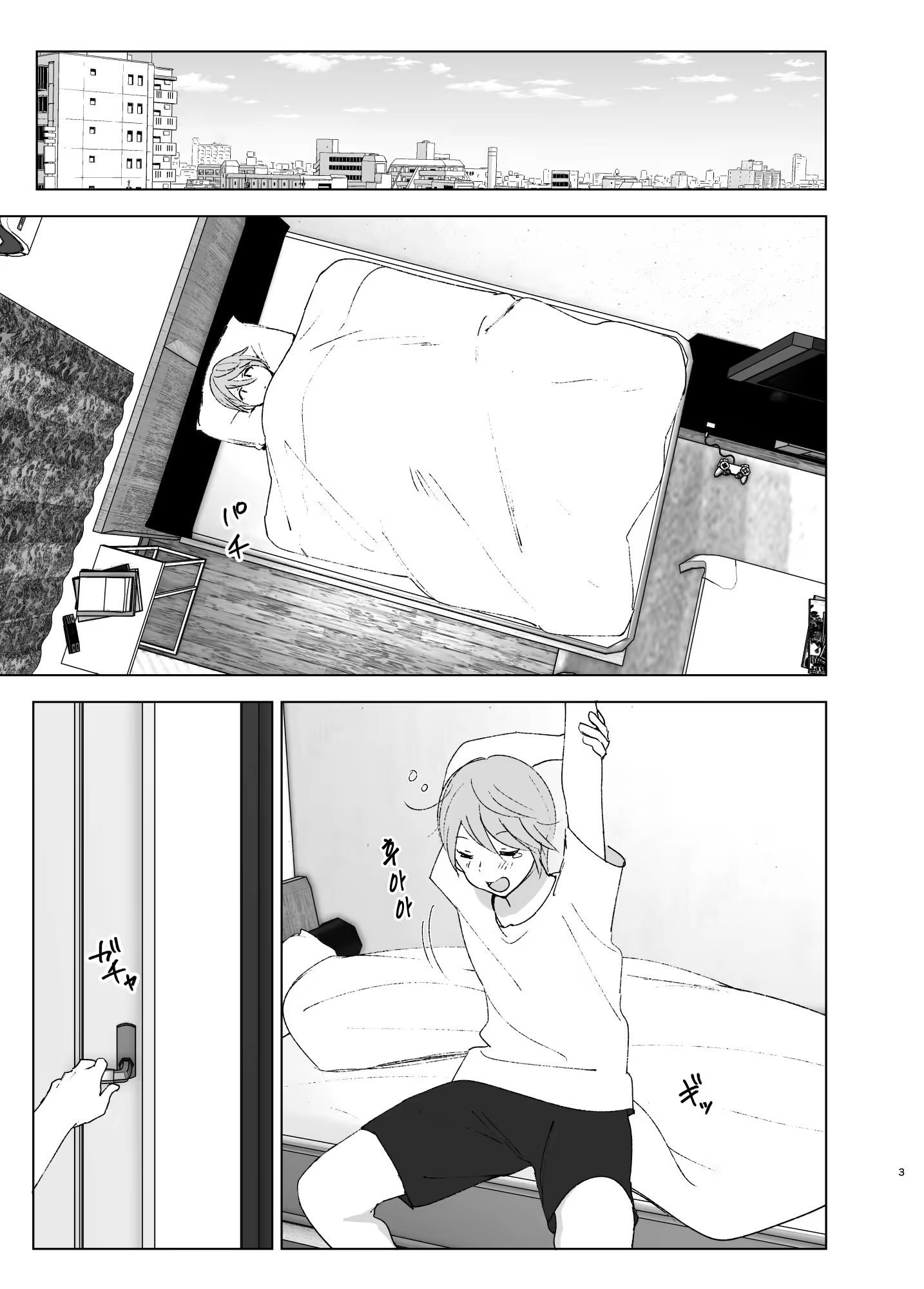 Content 1365919 - 2 페이지