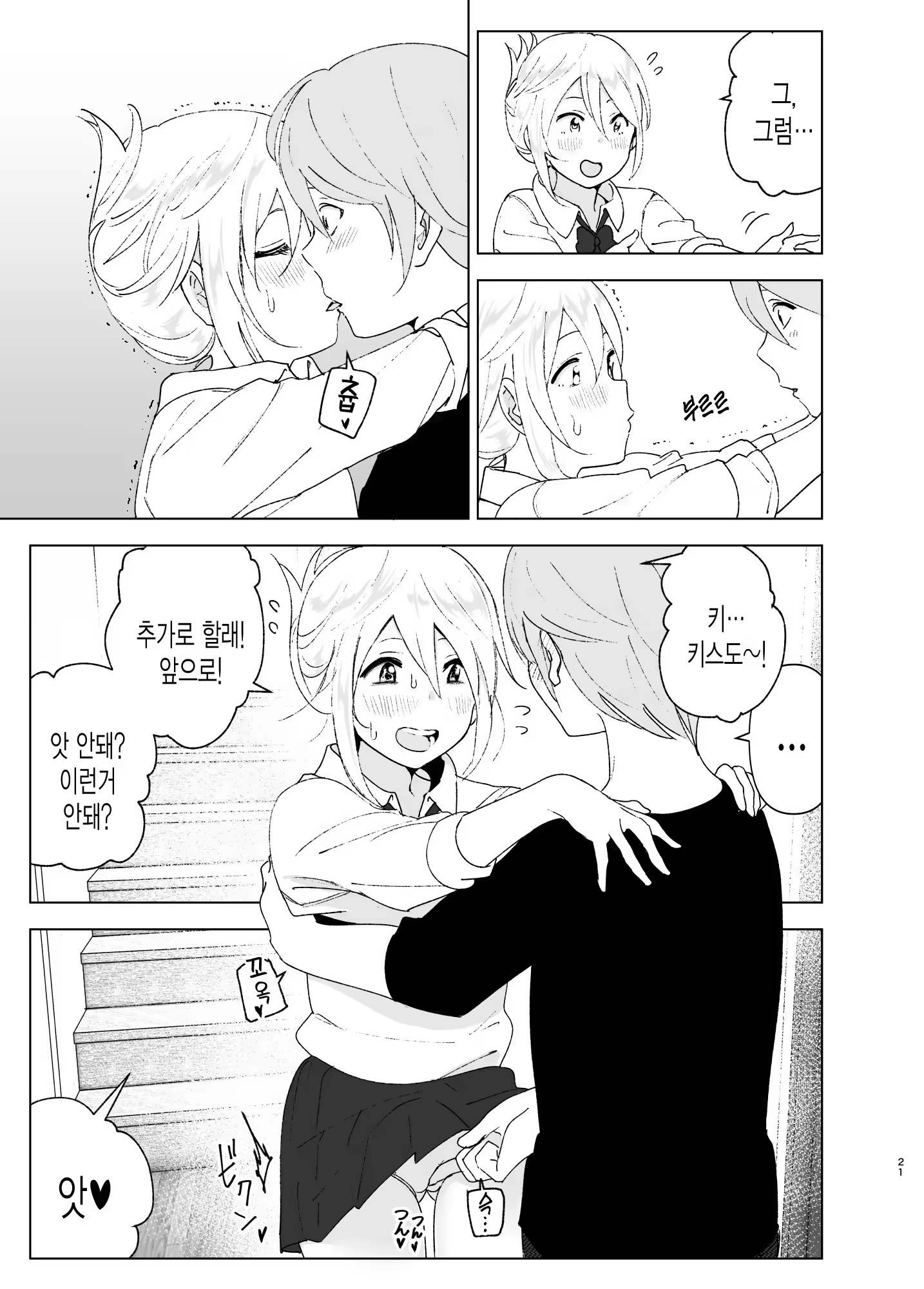 Content 1365919 - 20 페이지