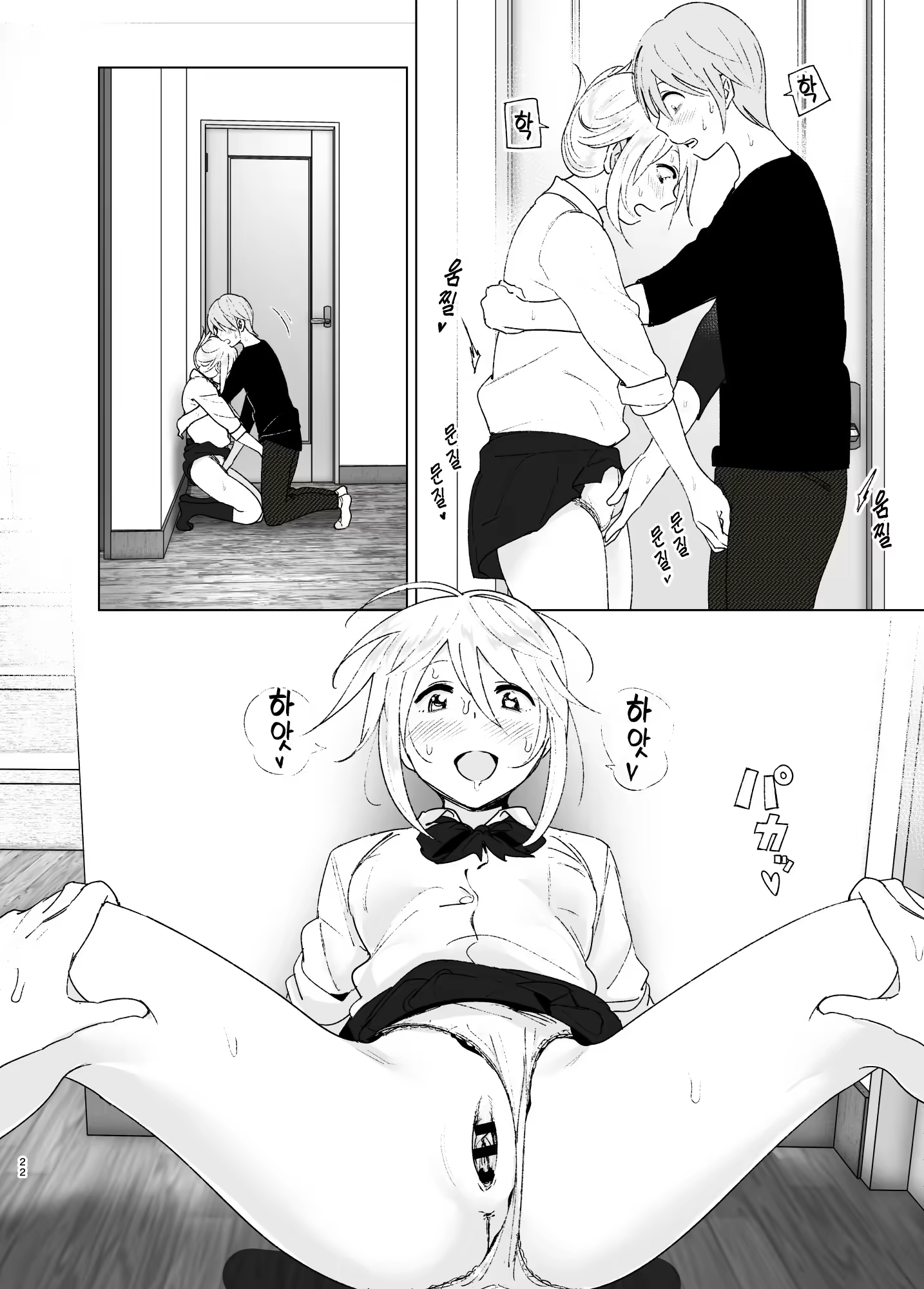 Content 1365919 - 21 페이지