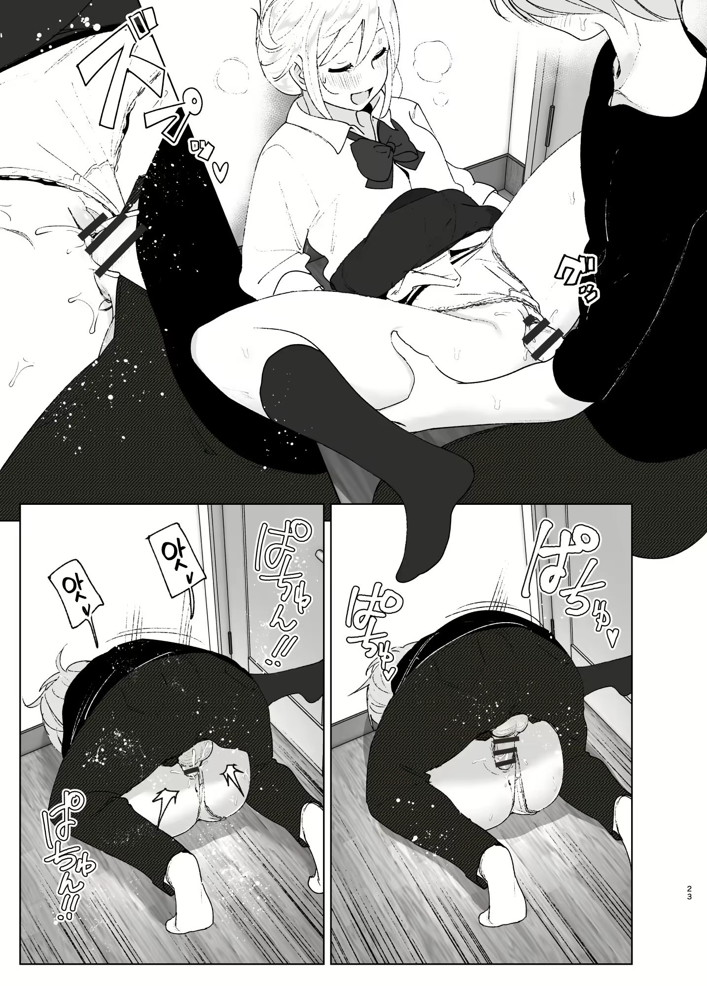 Content 1365919 - 22 페이지
