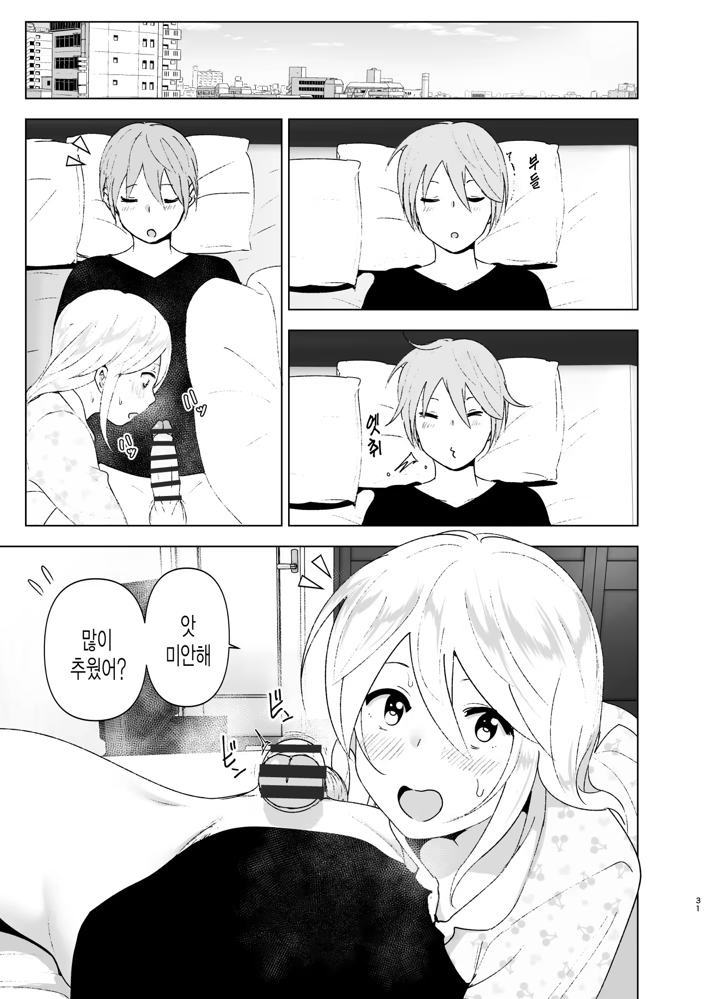 Content 1365919 - 30 페이지
