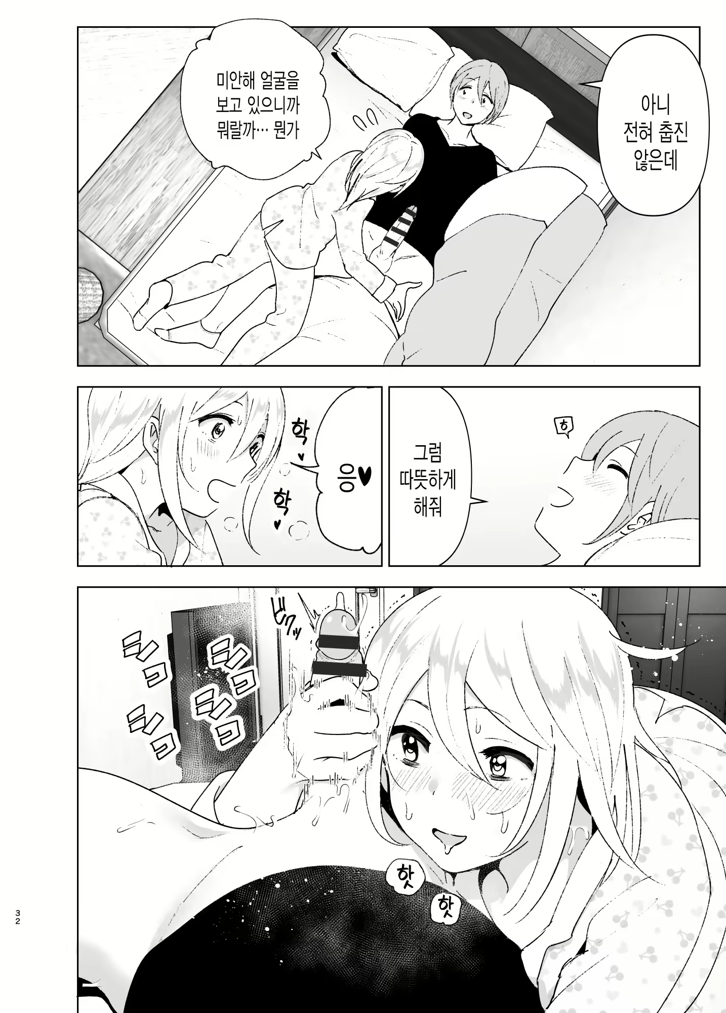Content 1365919 - 31 페이지