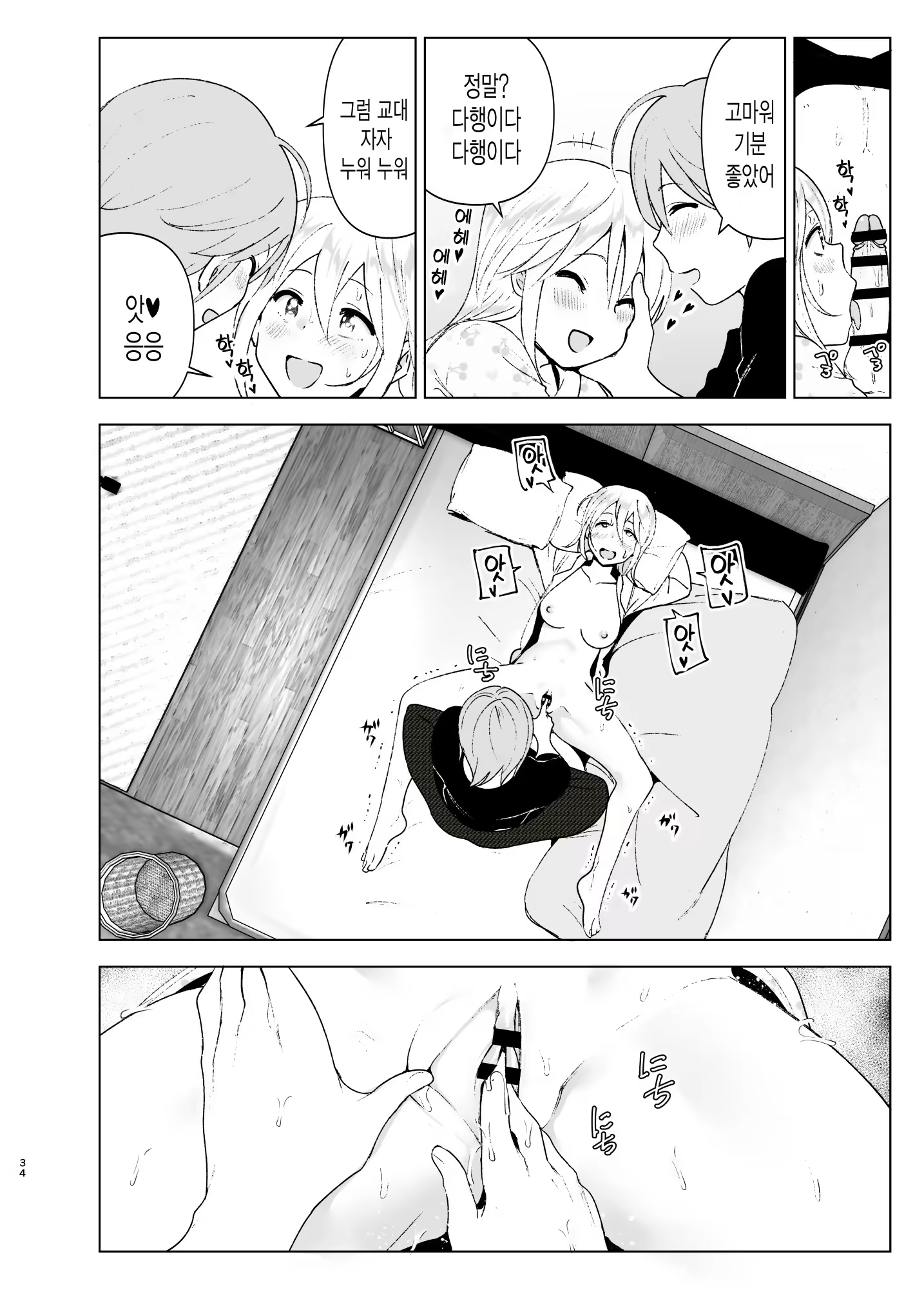 Content 1365919 - 33 페이지