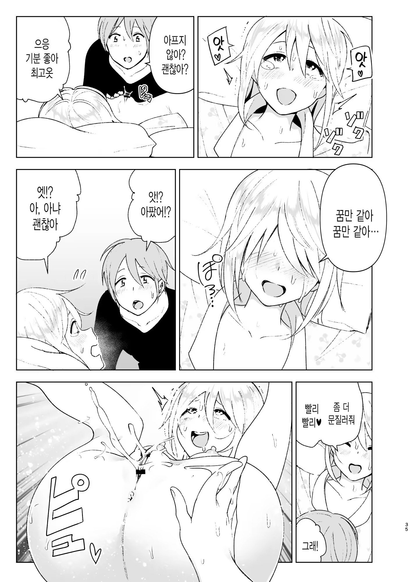Content 1365919 - 34 페이지
