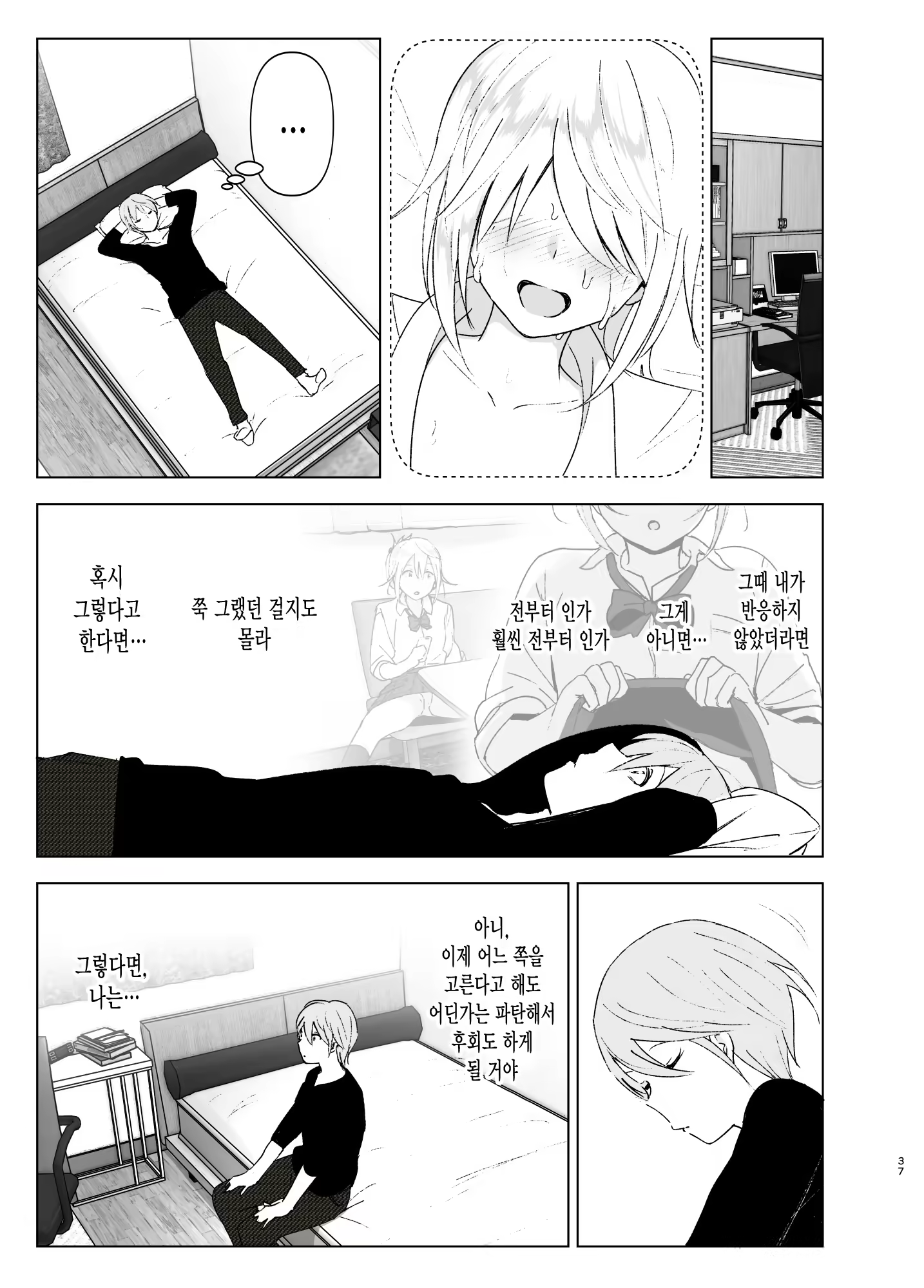 Content 1365919 - 36 페이지