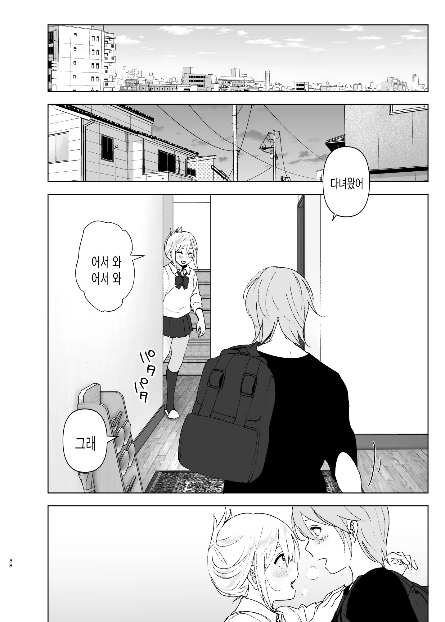 Content 1365919 - 37 페이지