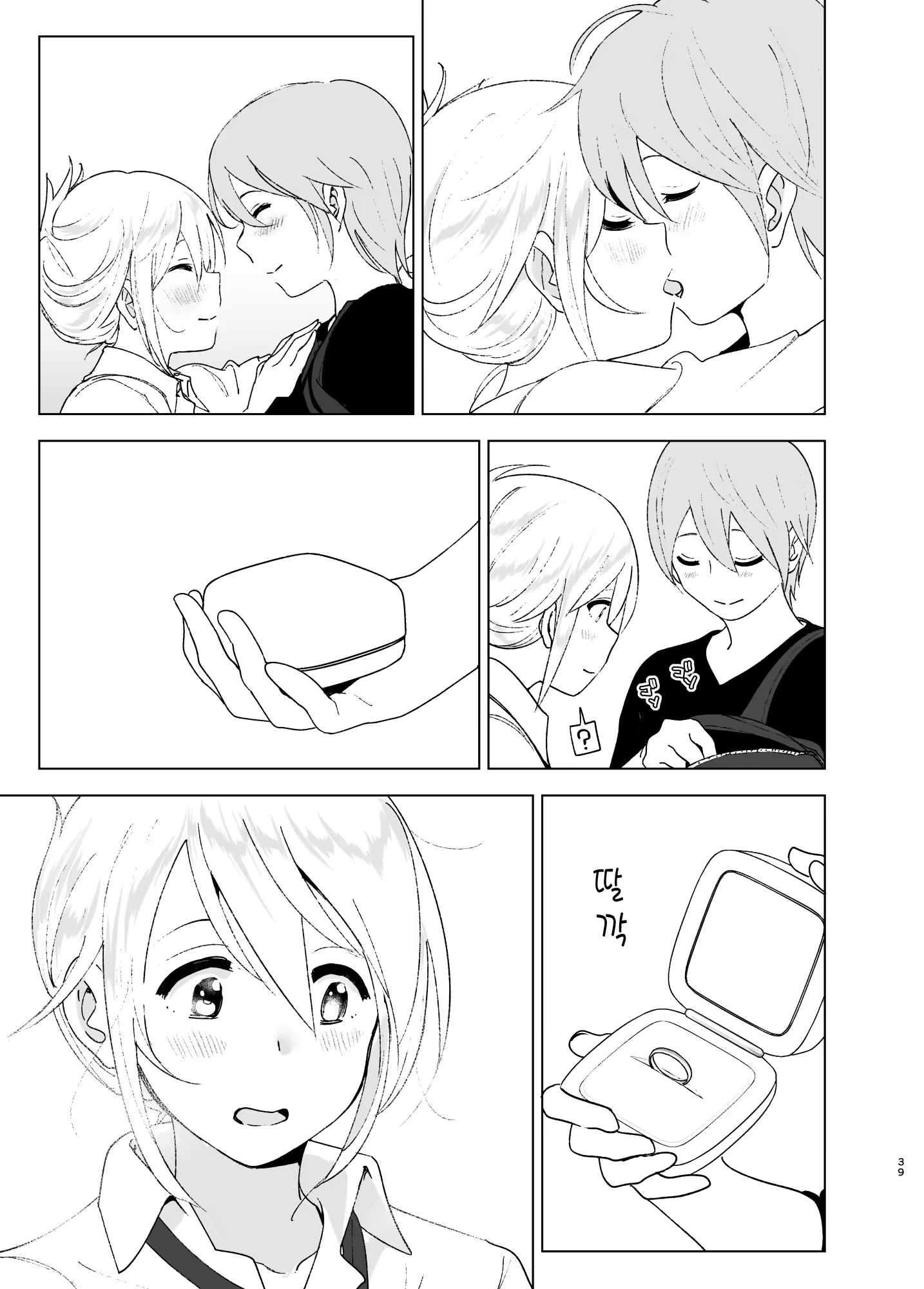 Content 1365919 - 38 페이지