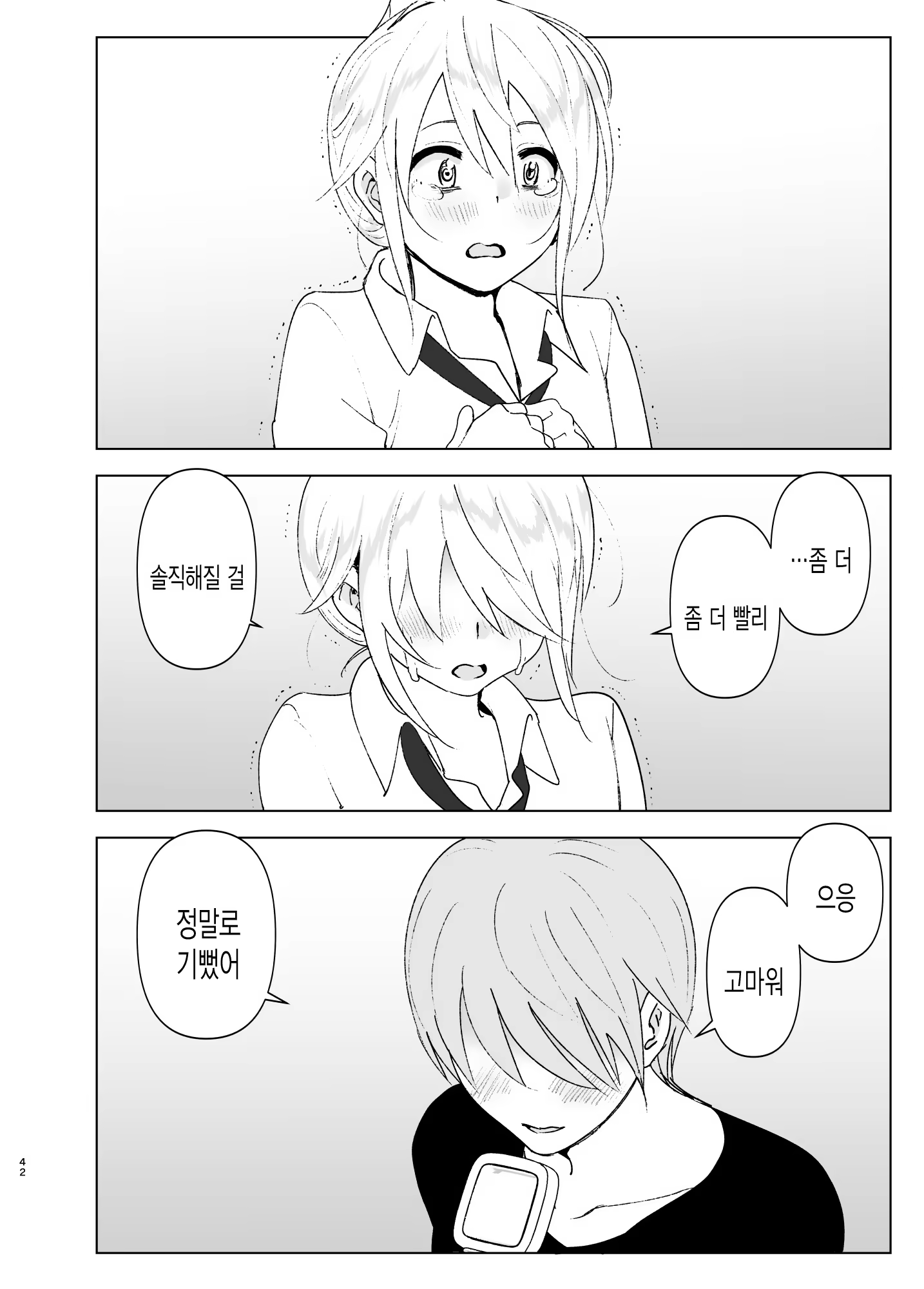 Content 1365919 - 41 페이지