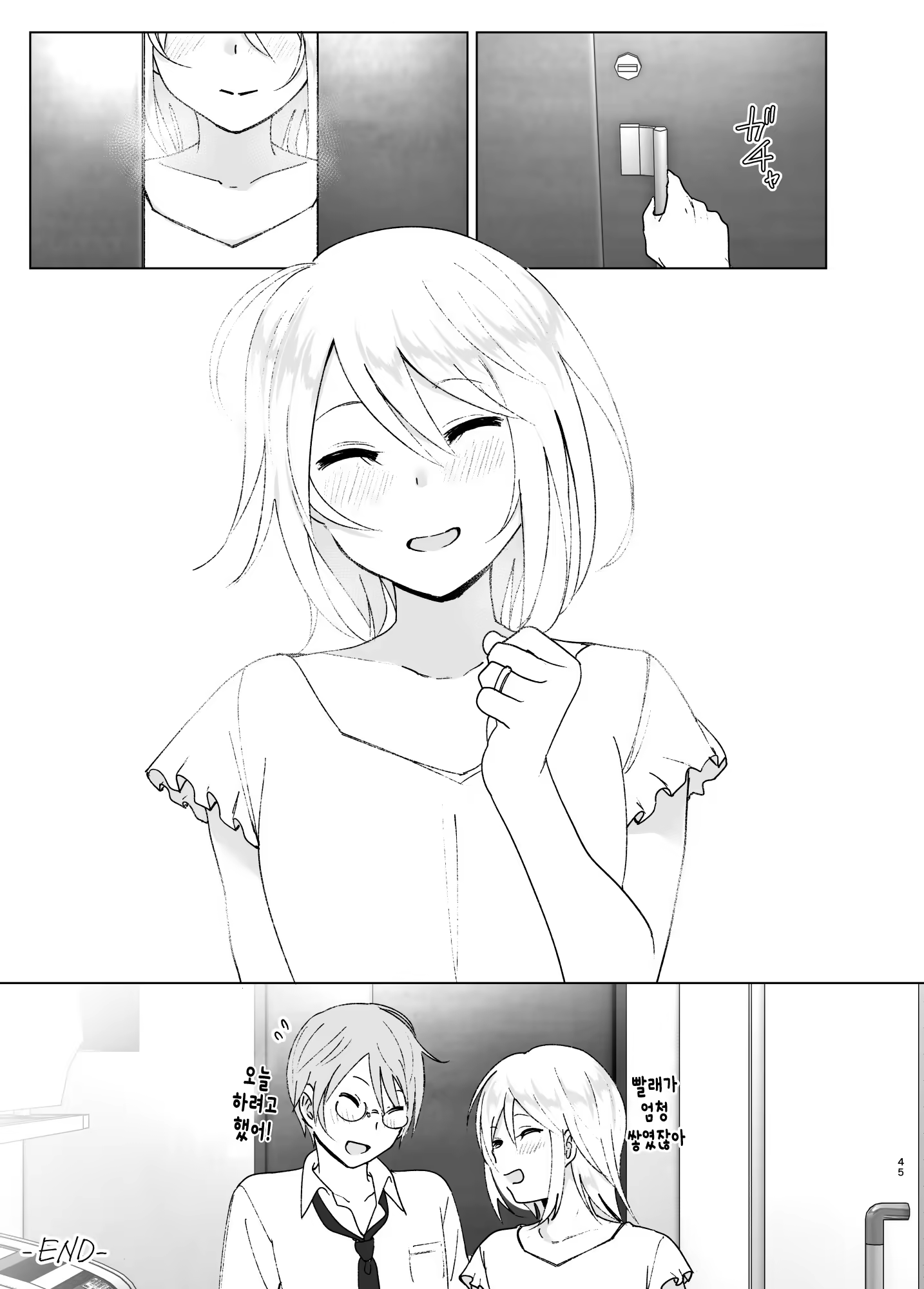 Content 1365919 - 44 페이지