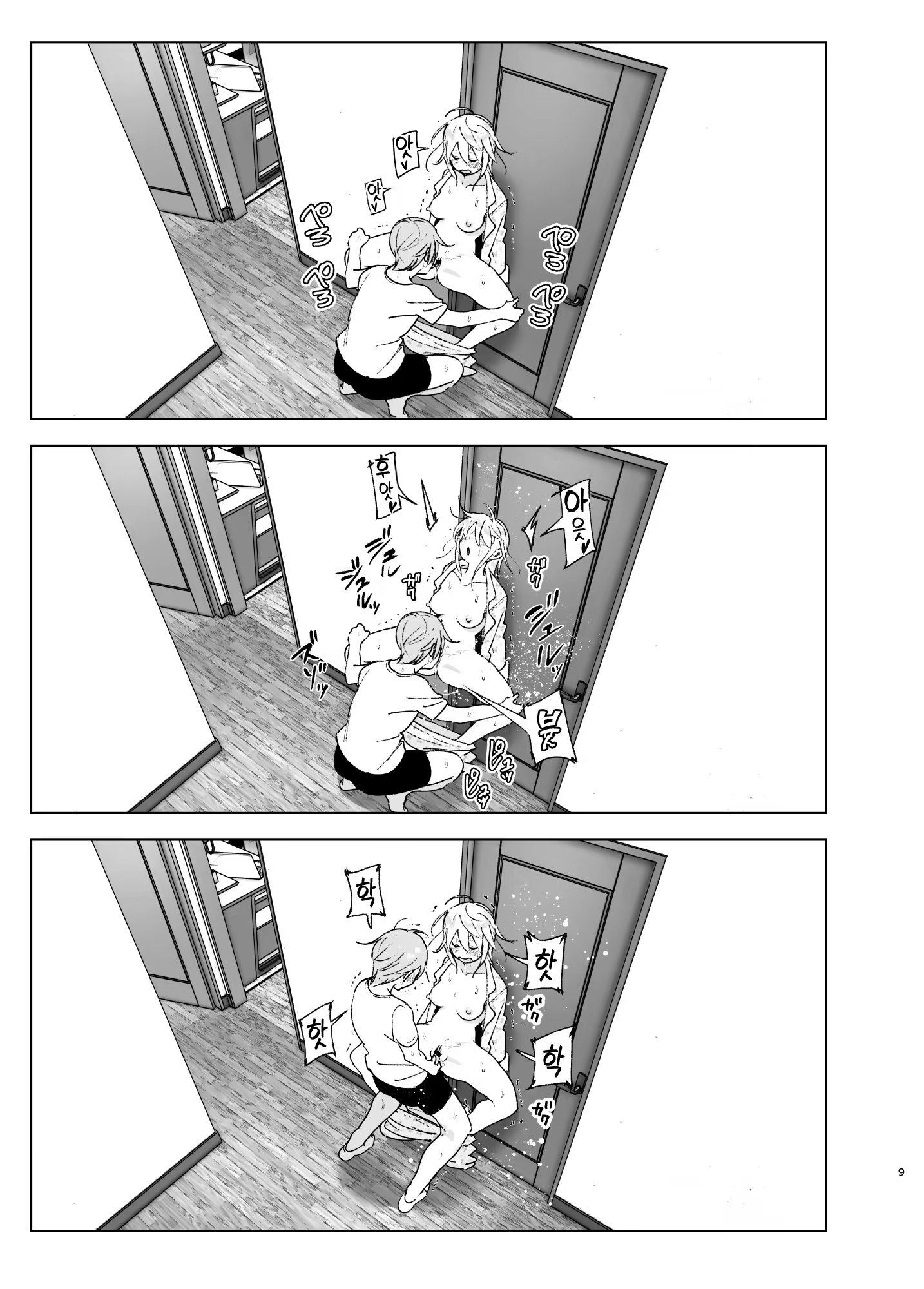 Content 1365919 - 8 페이지