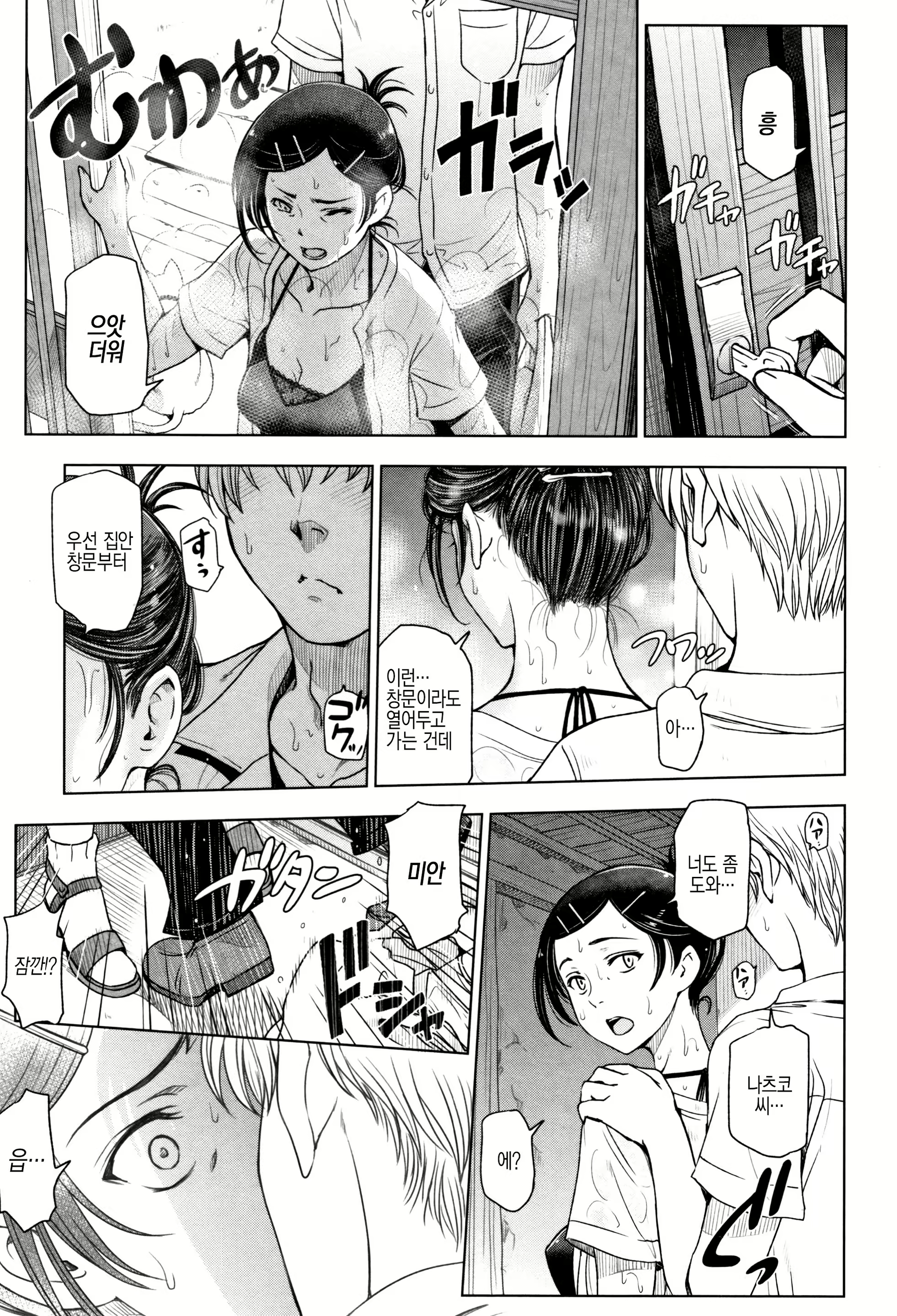 Content 1365953 - 14 페이지