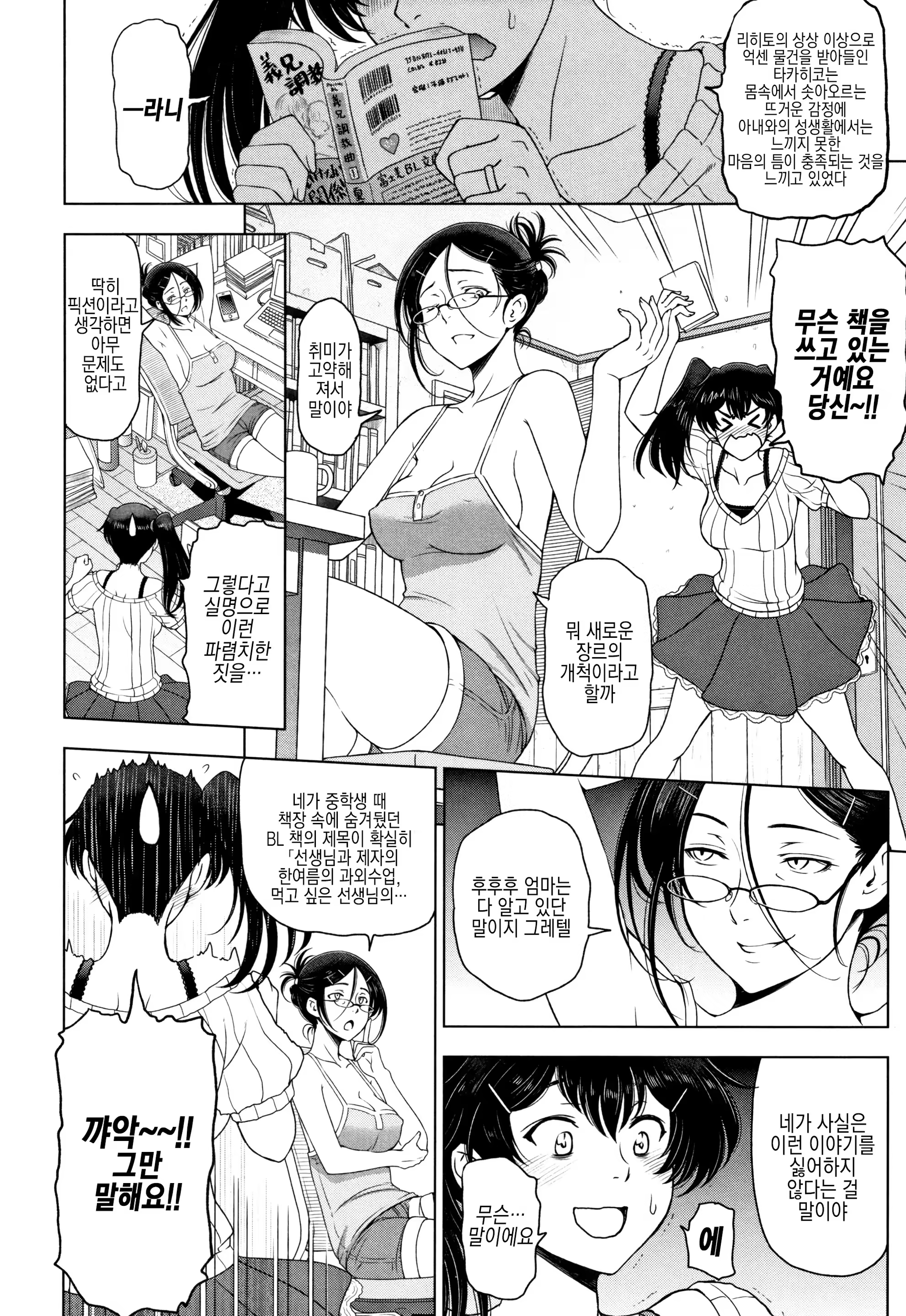 Content 1365953 - 215 페이지