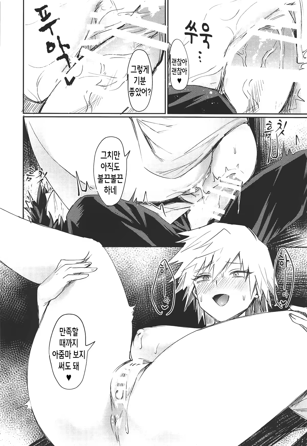 Content 1366168 - 18 페이지