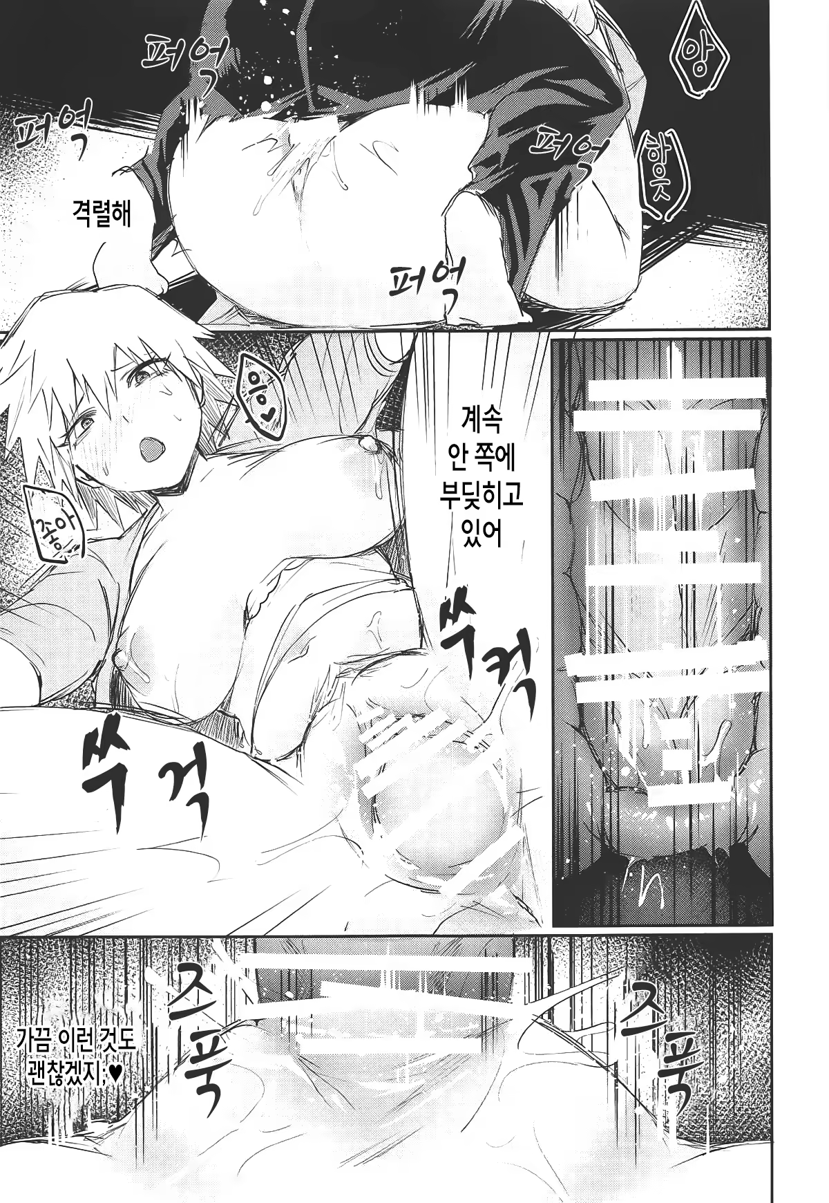Content 1366168 - 19 페이지