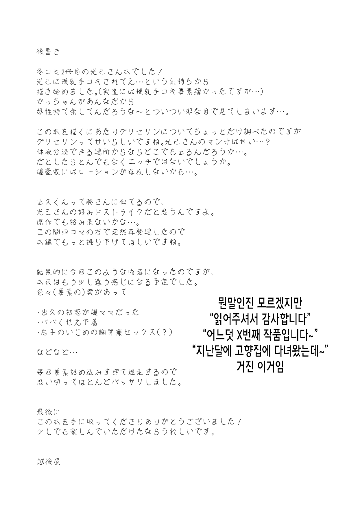 Content 1366168 - 25 페이지