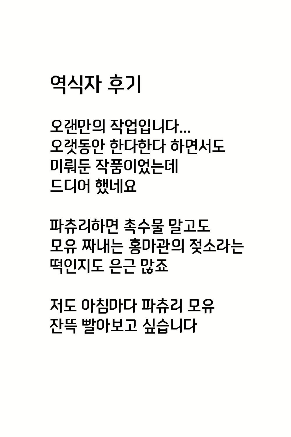 Content 1366312 - 25 페이지