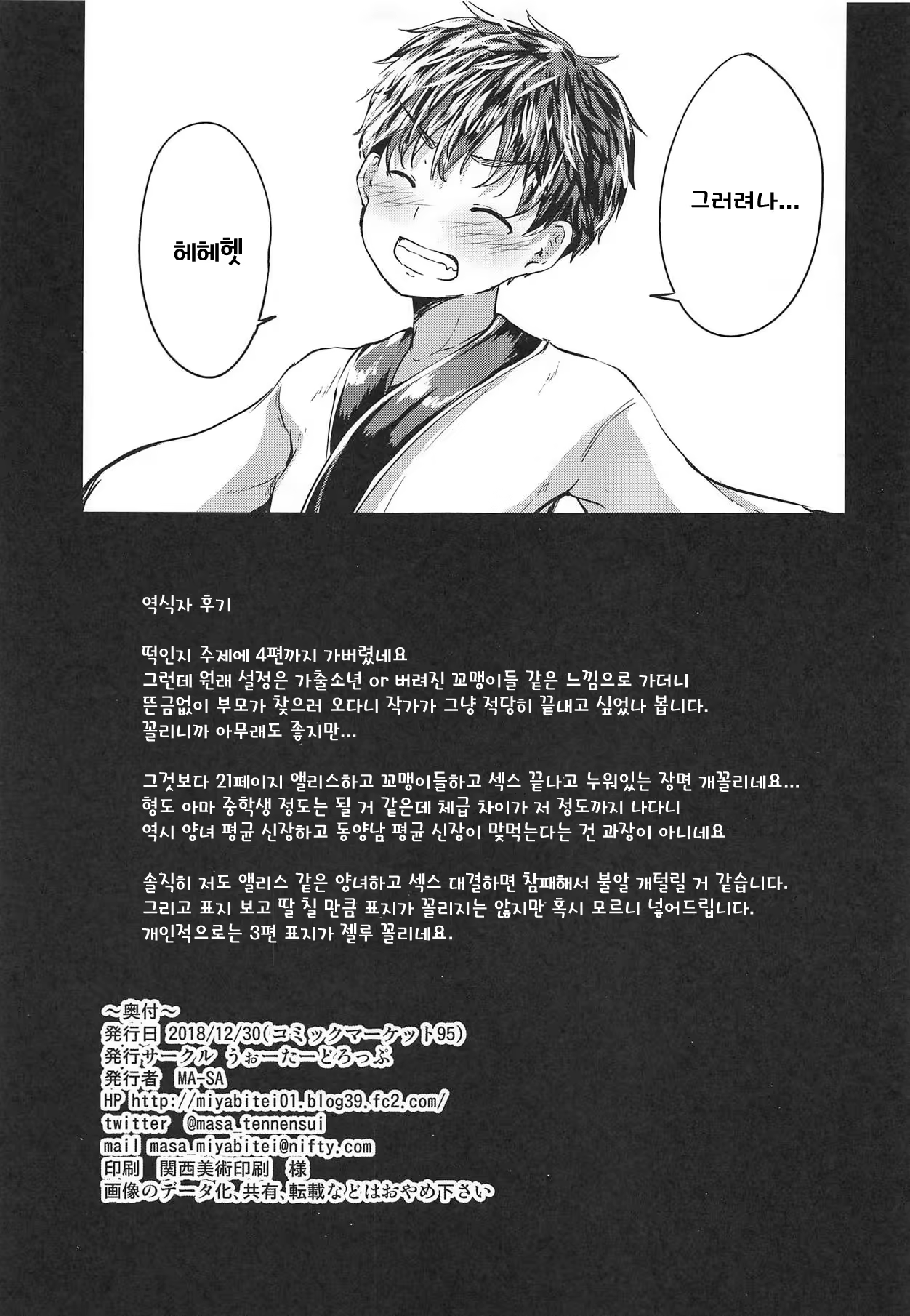 Content 1366349 - 23 페이지