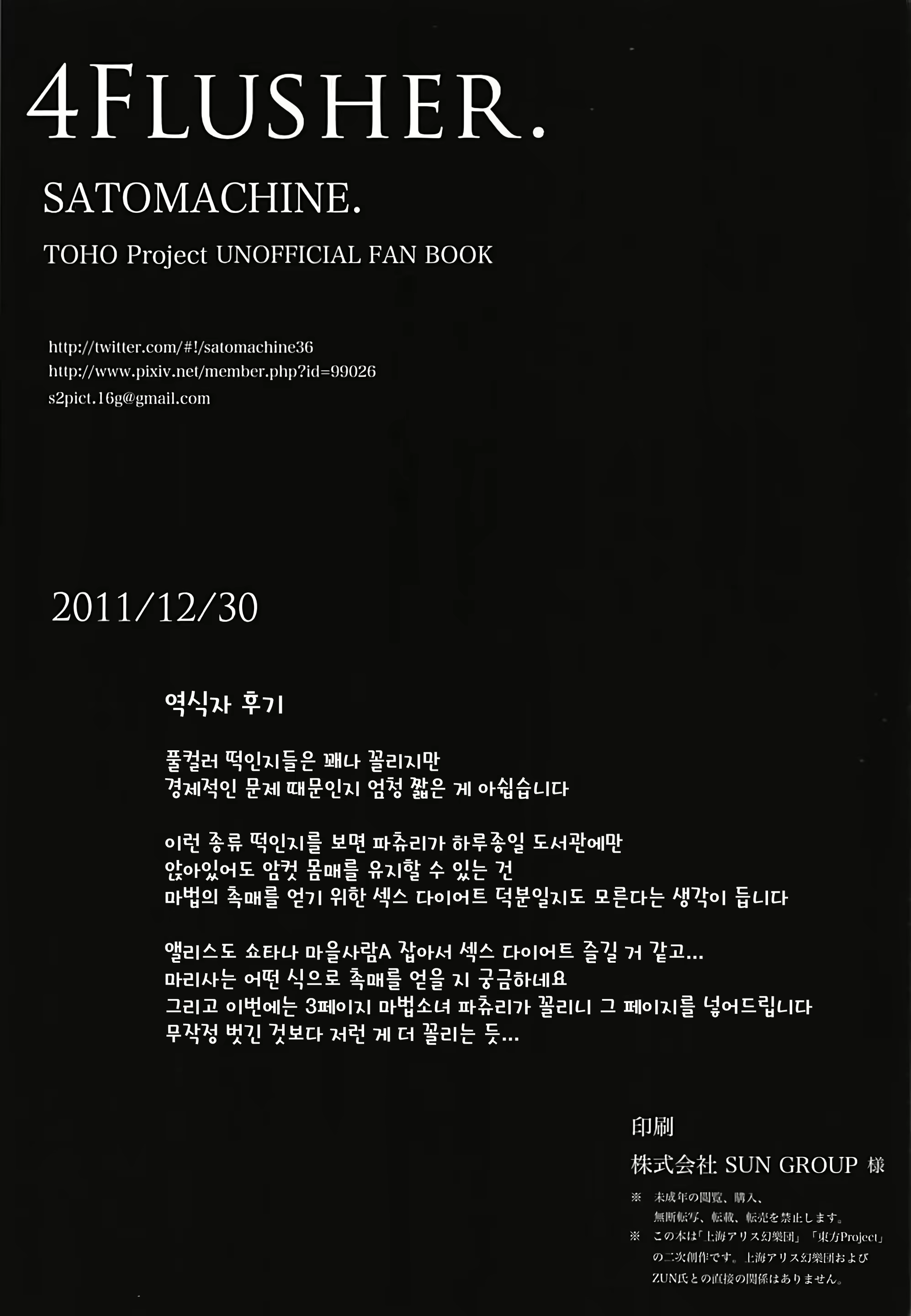 Content 1366469 - 14 페이지