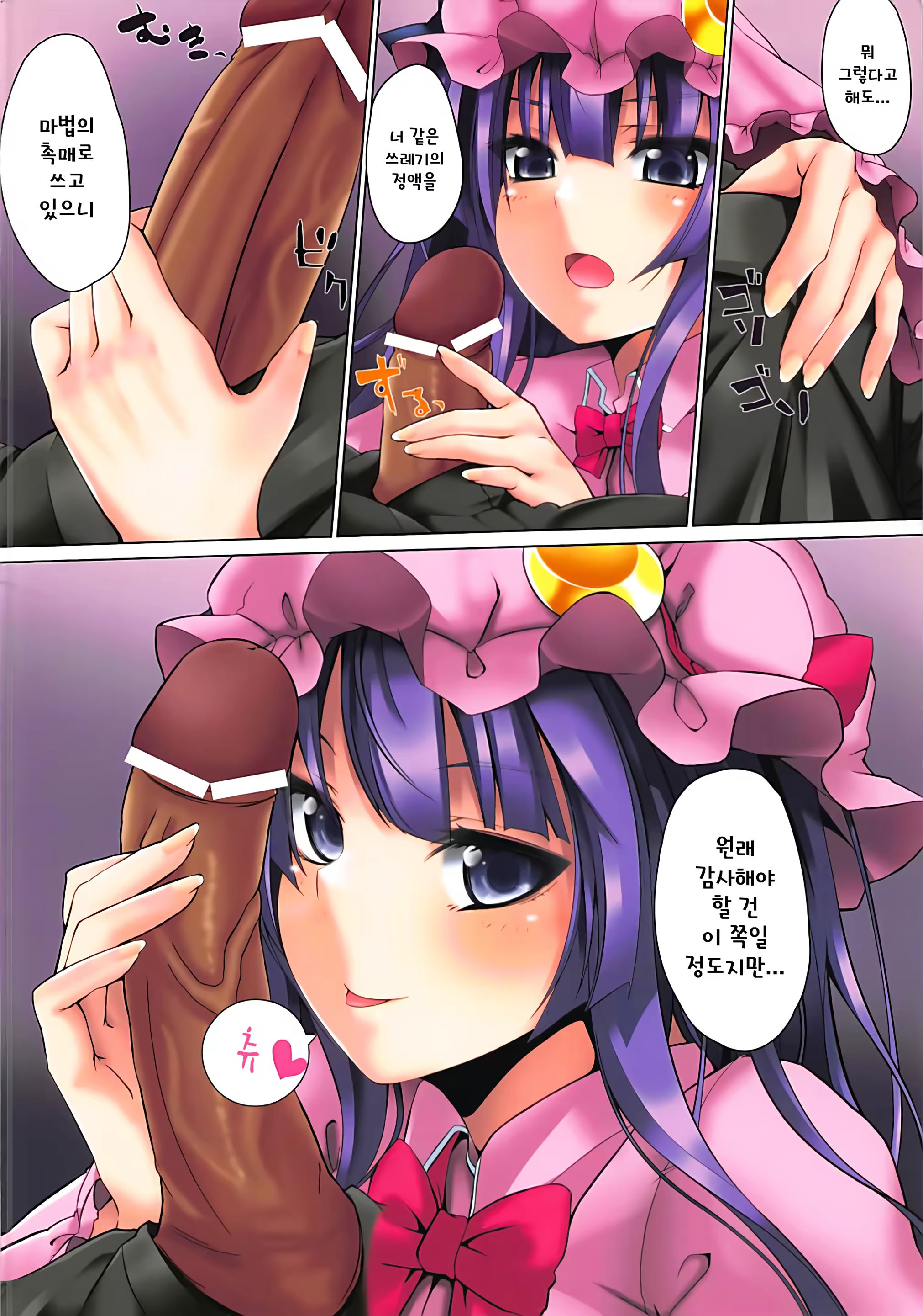 Content 1366469 - 6 페이지