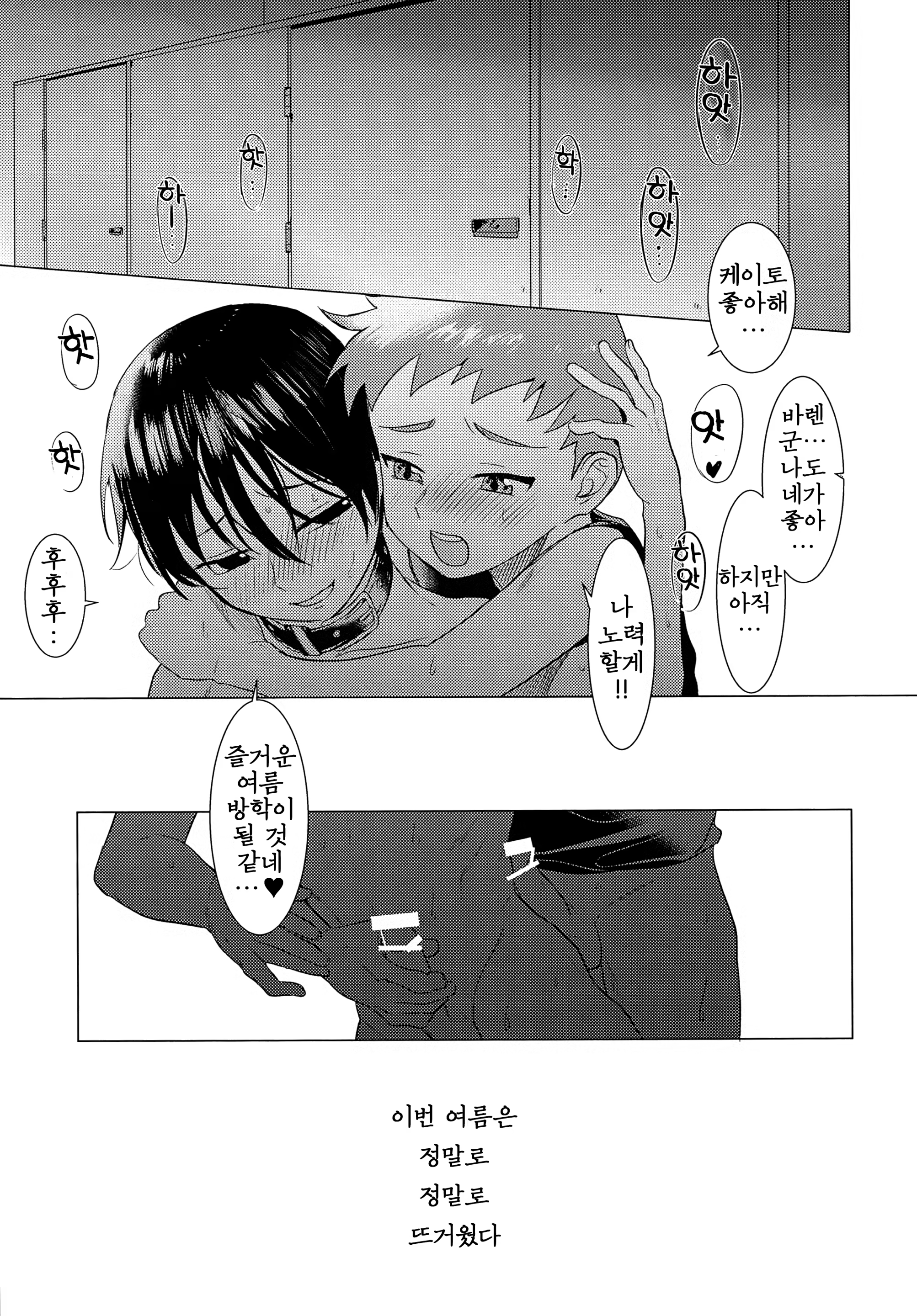 Content 1366498 - 23 페이지
