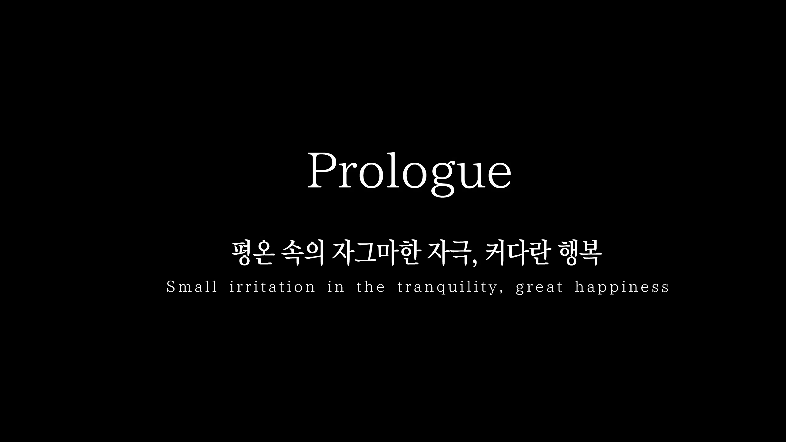 Content 1366500 - 2 페이지