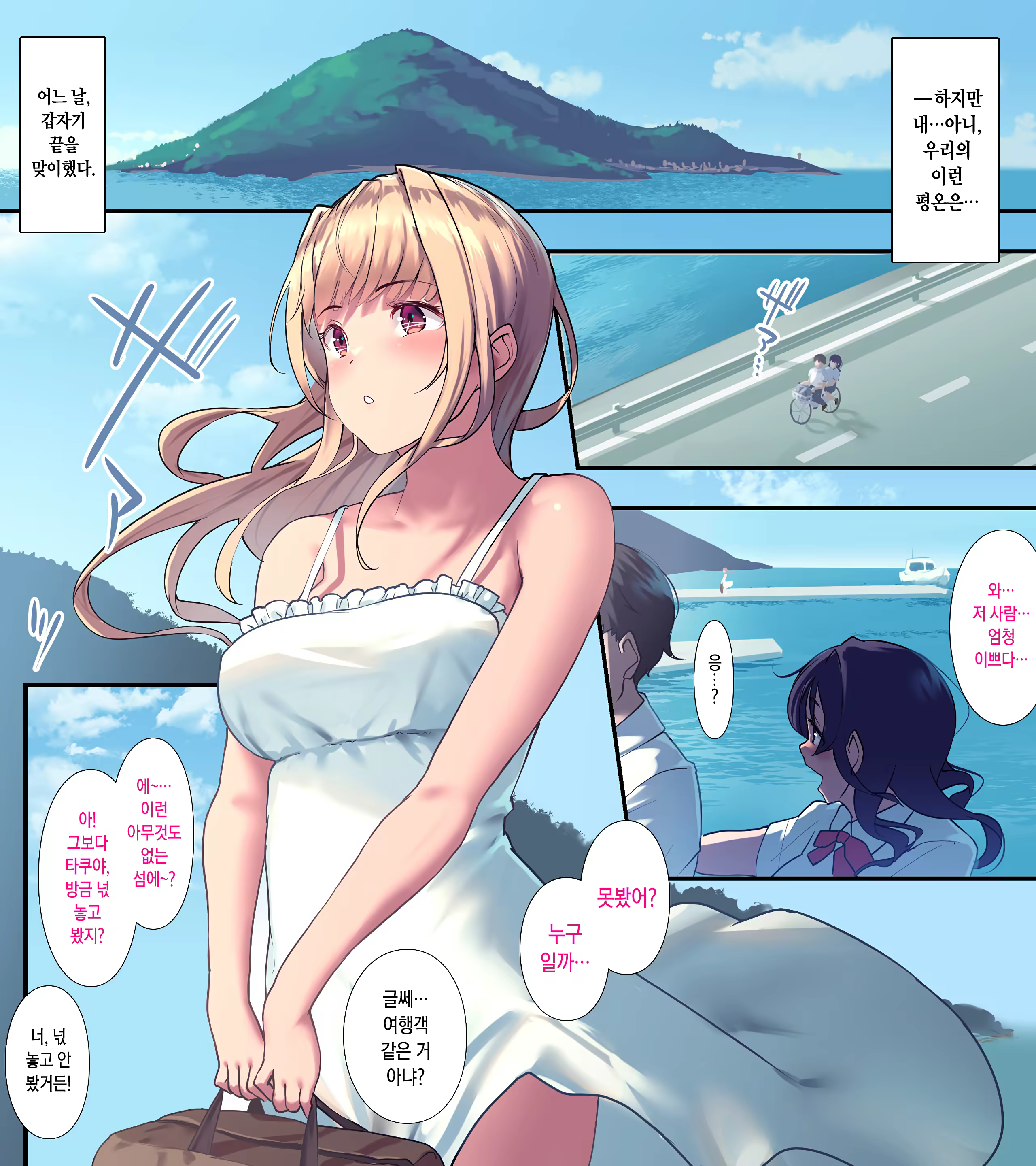 Content 1366500 - 23 페이지