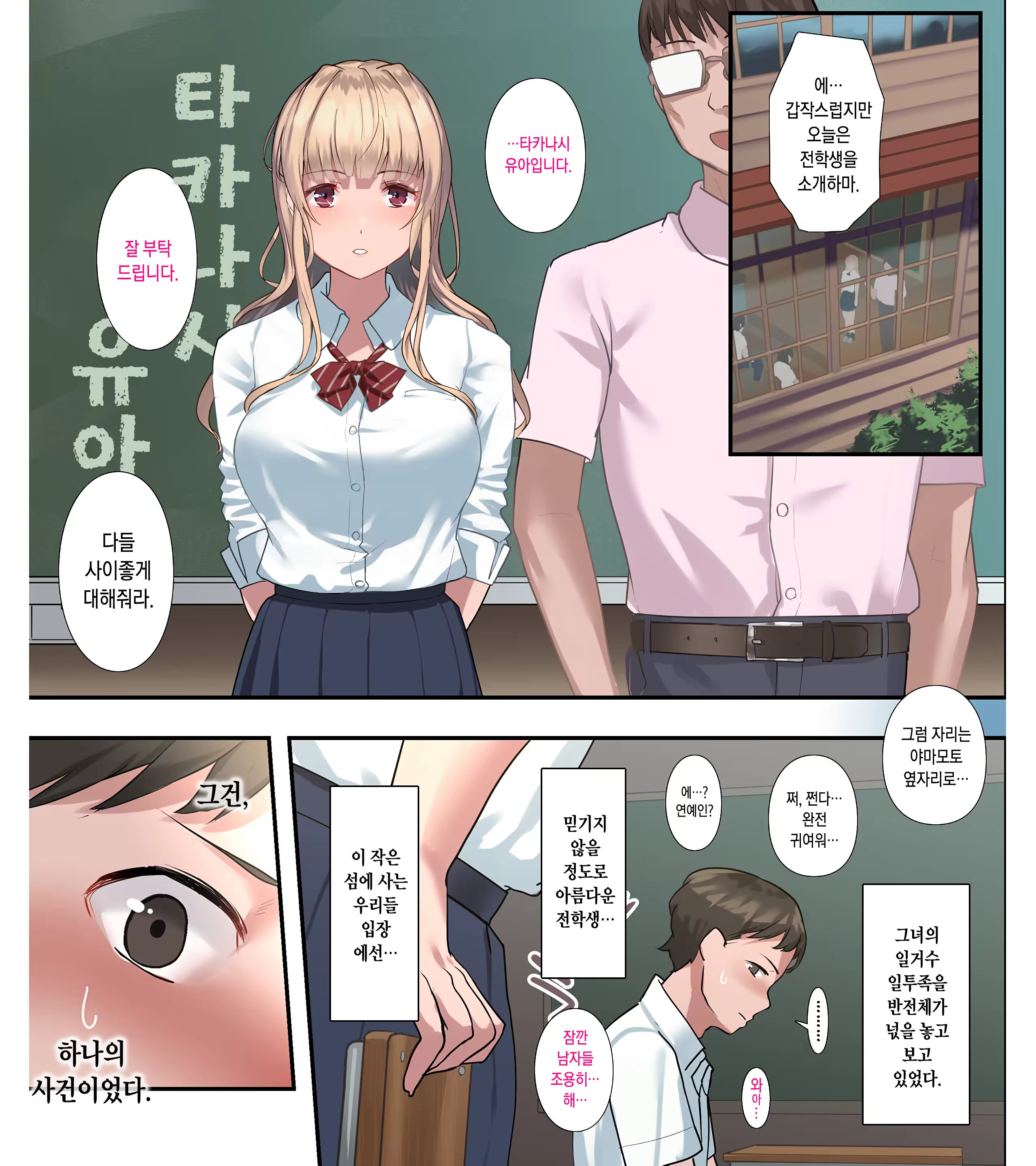 Content 1366500 - 24 페이지