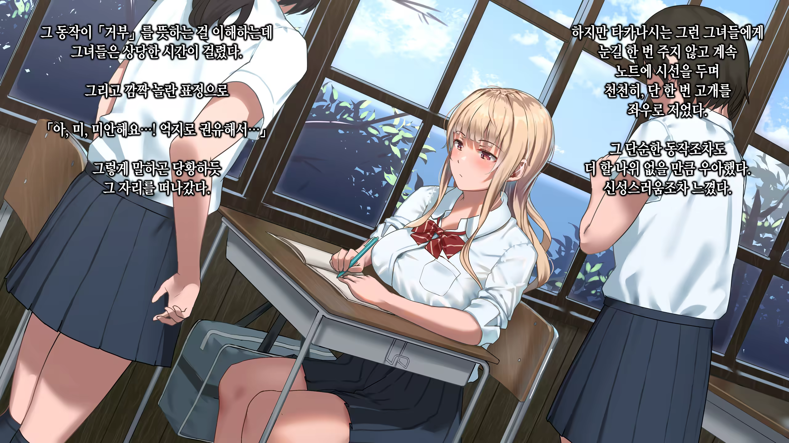 Content 1366500 - 29 페이지