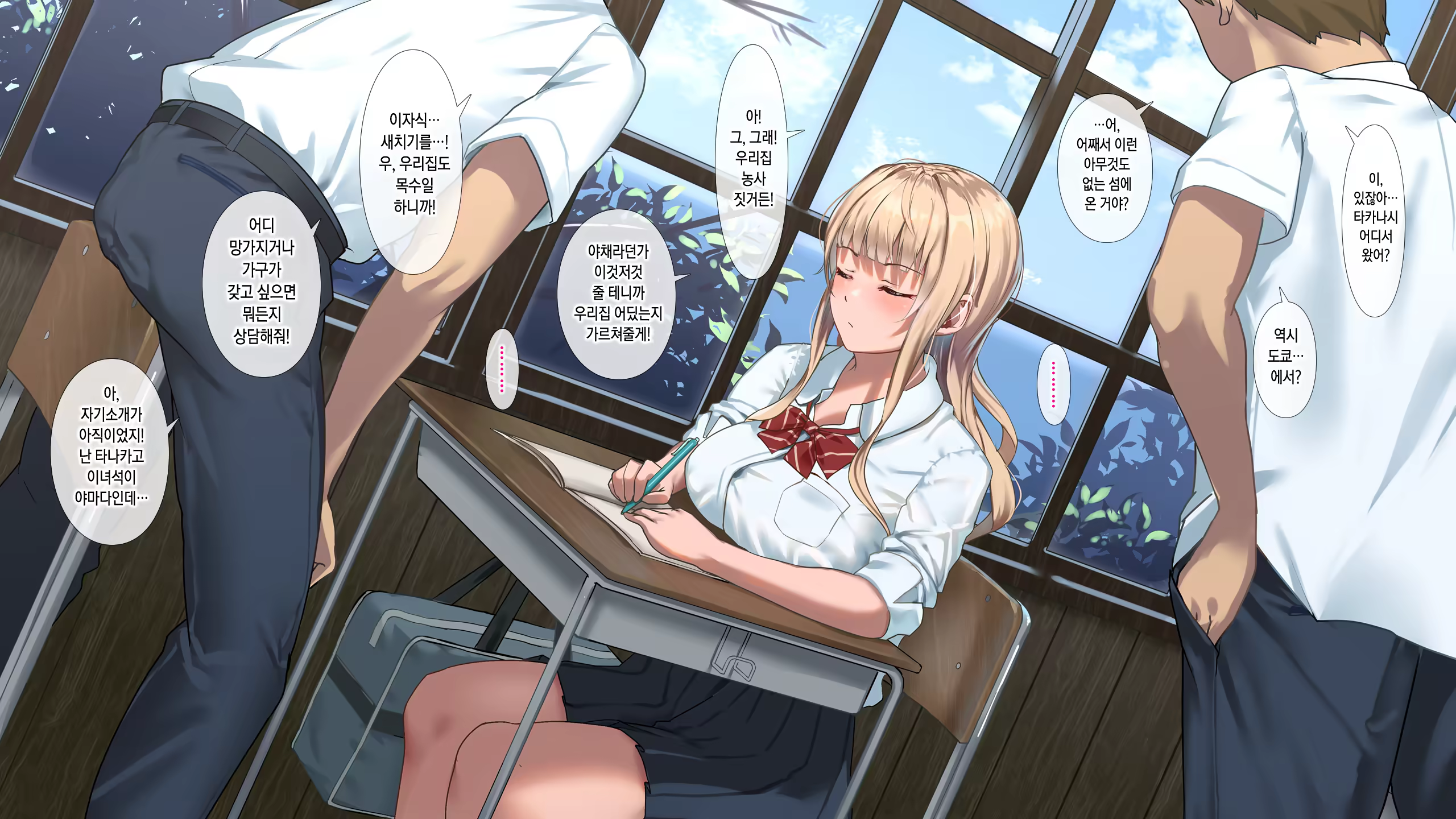 Content 1366500 - 30 페이지