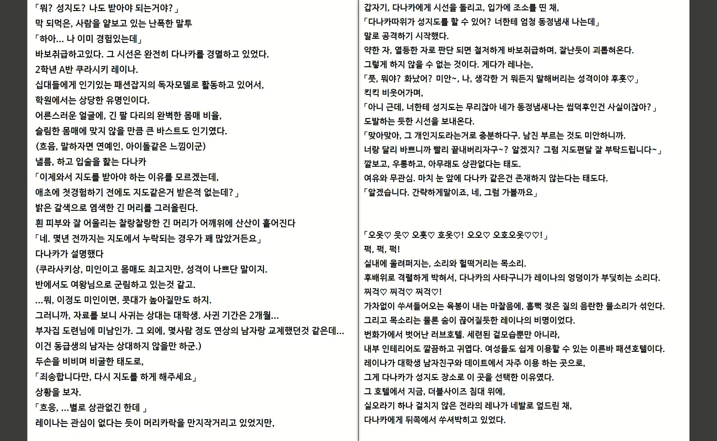 Content 1366554 - 1 페이지
