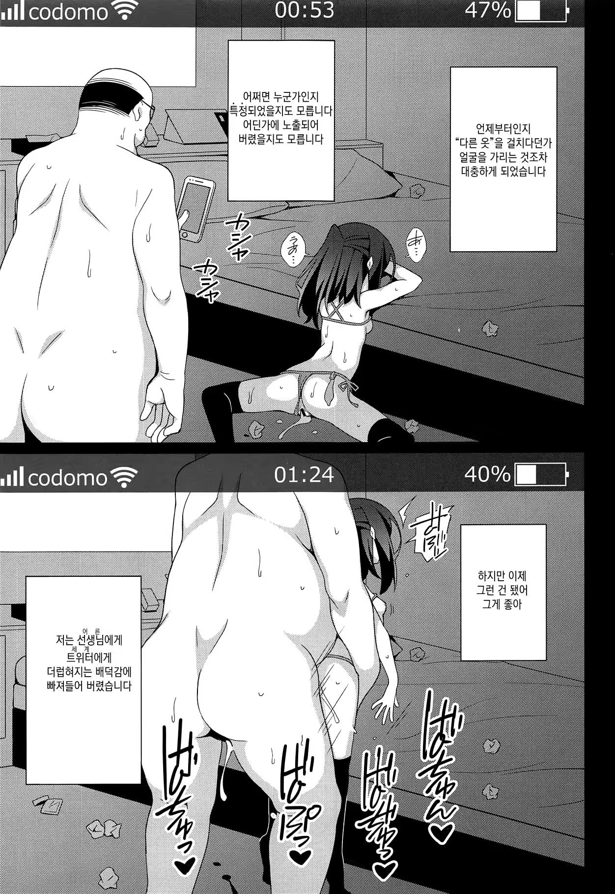 Content 1366606 - 20 페이지