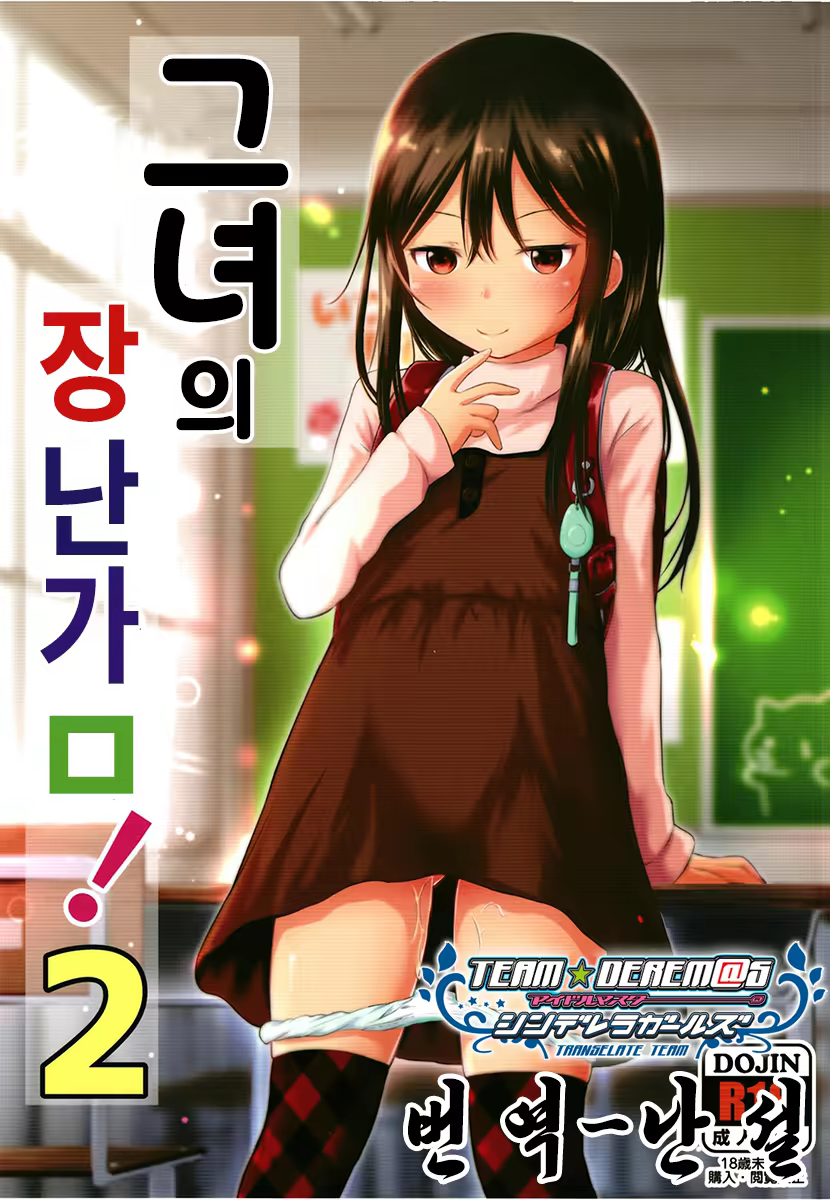 Content 1366750 - 1 페이지
