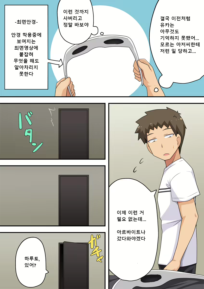 Content 1366896 - 12 페이지