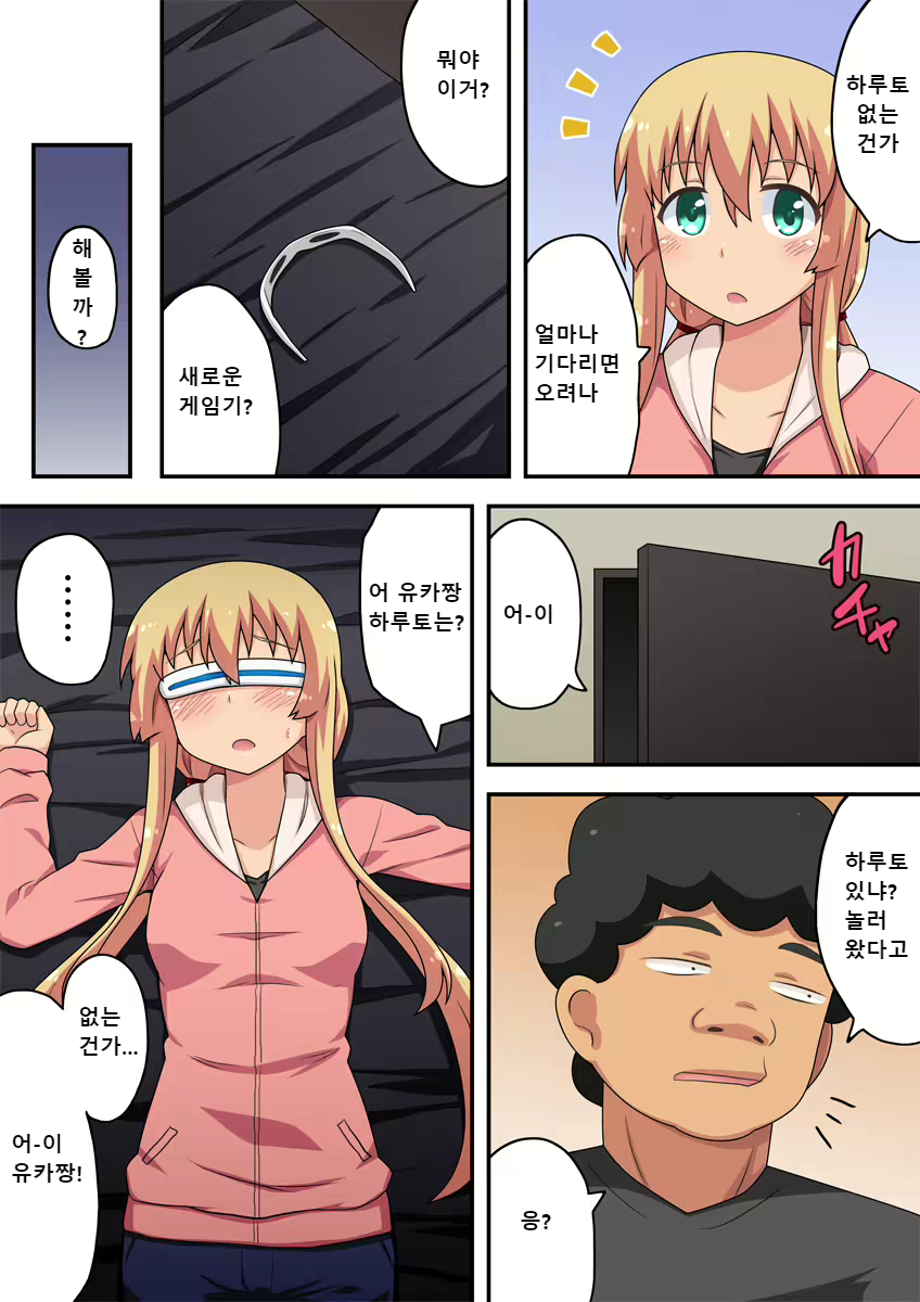 Content 1366896 - 13 페이지