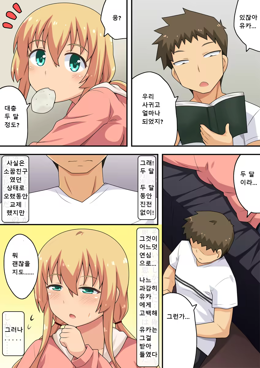 Content 1366896 - 2 페이지