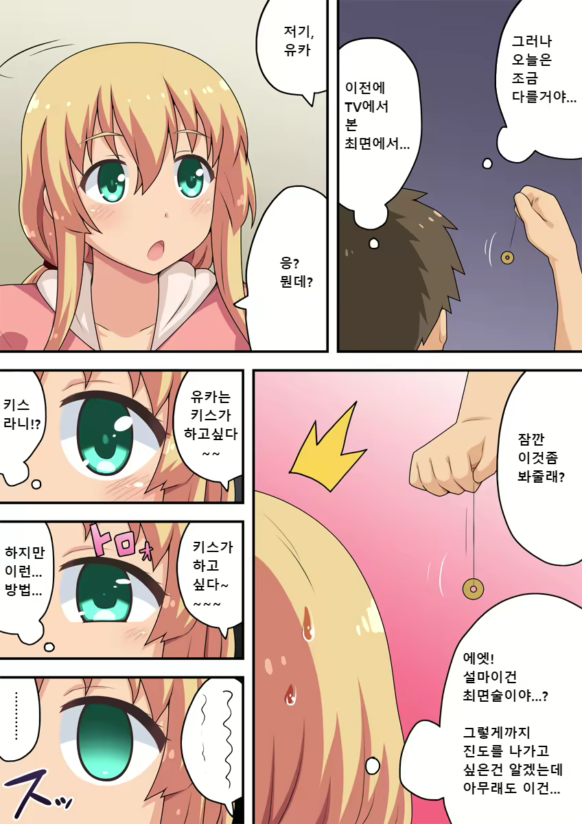 Content 1366896 - 4 페이지