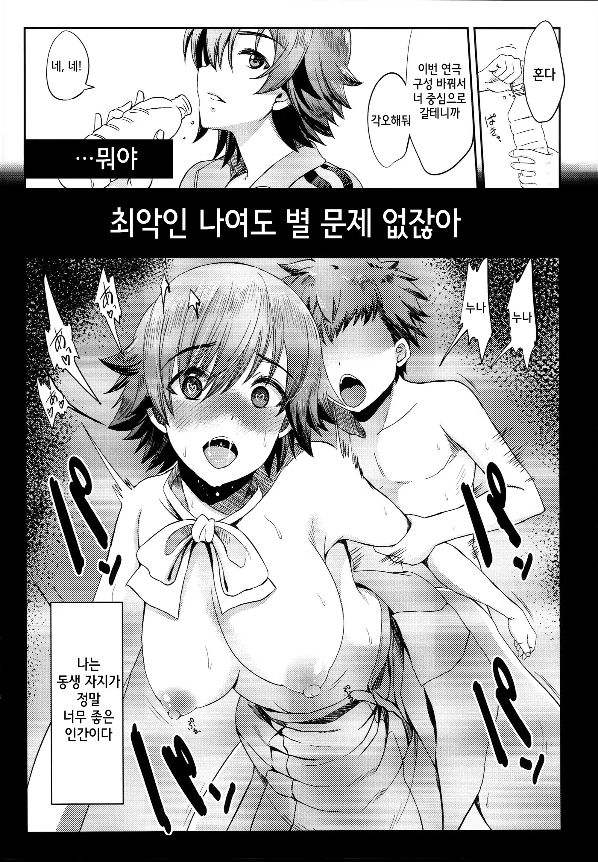 Content 1366995 - 20 페이지