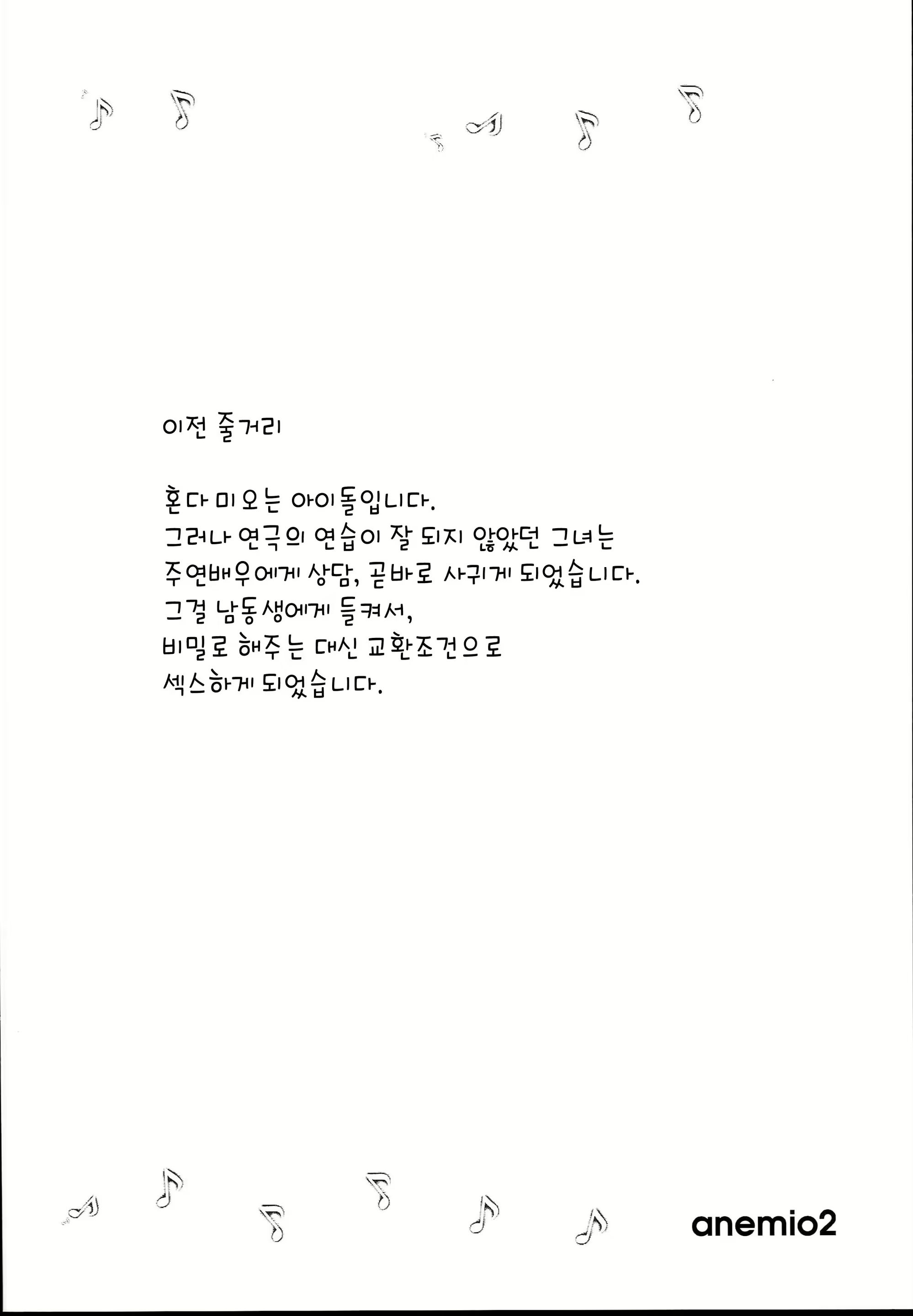 Content 1366995 - 4 페이지
