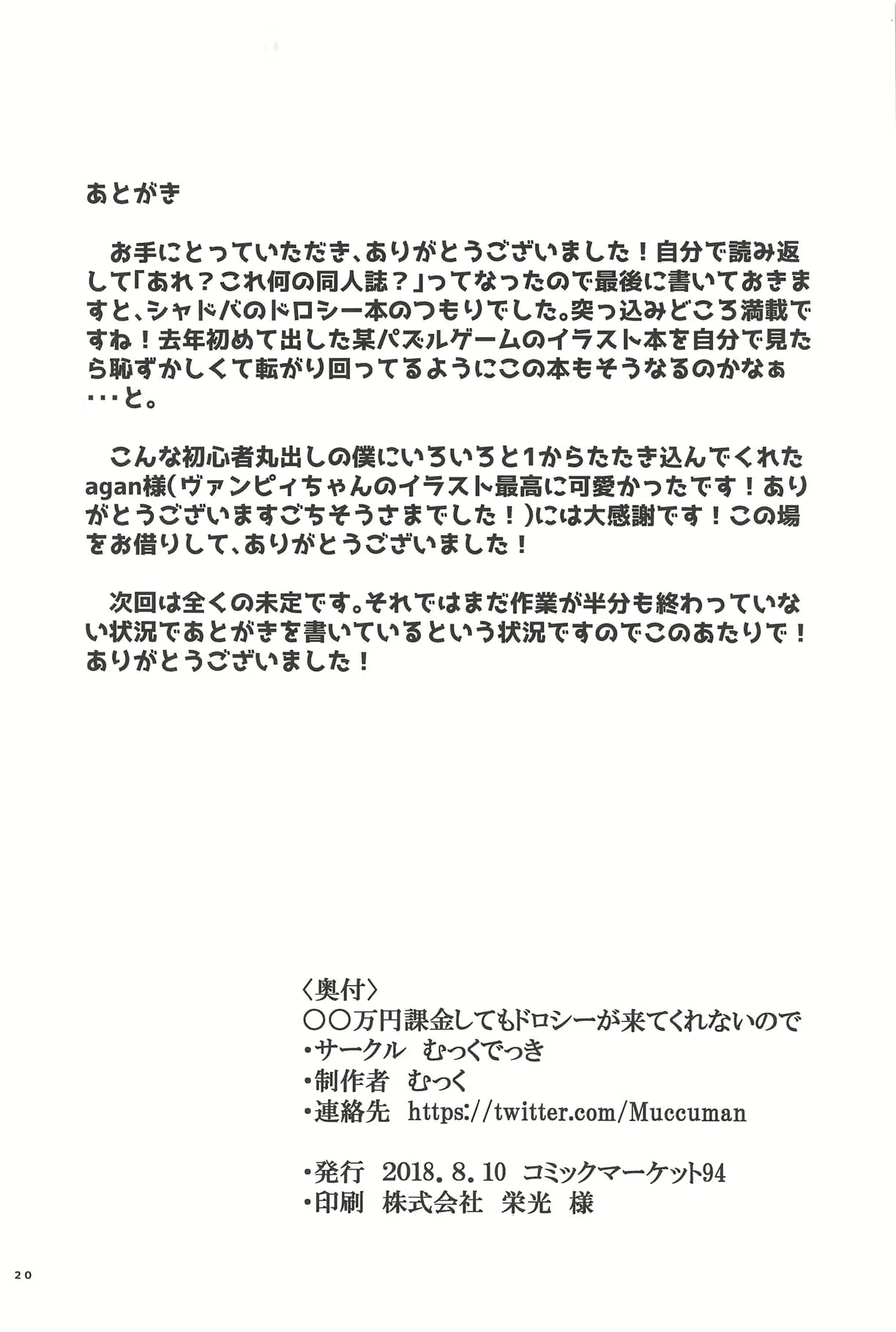 Content 1367003 - 19 페이지