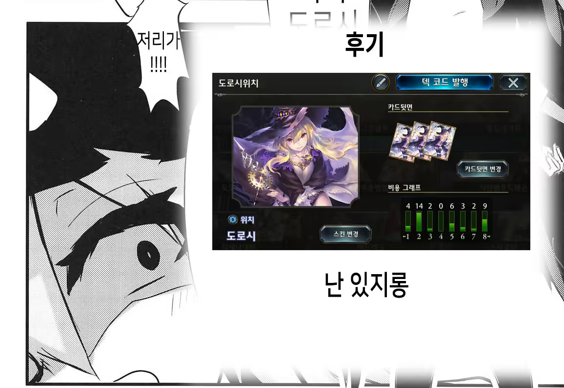 Content 1367003 - 21 페이지